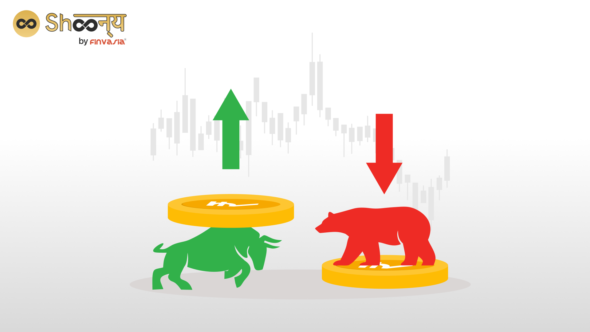 Bull vs. Bear Market