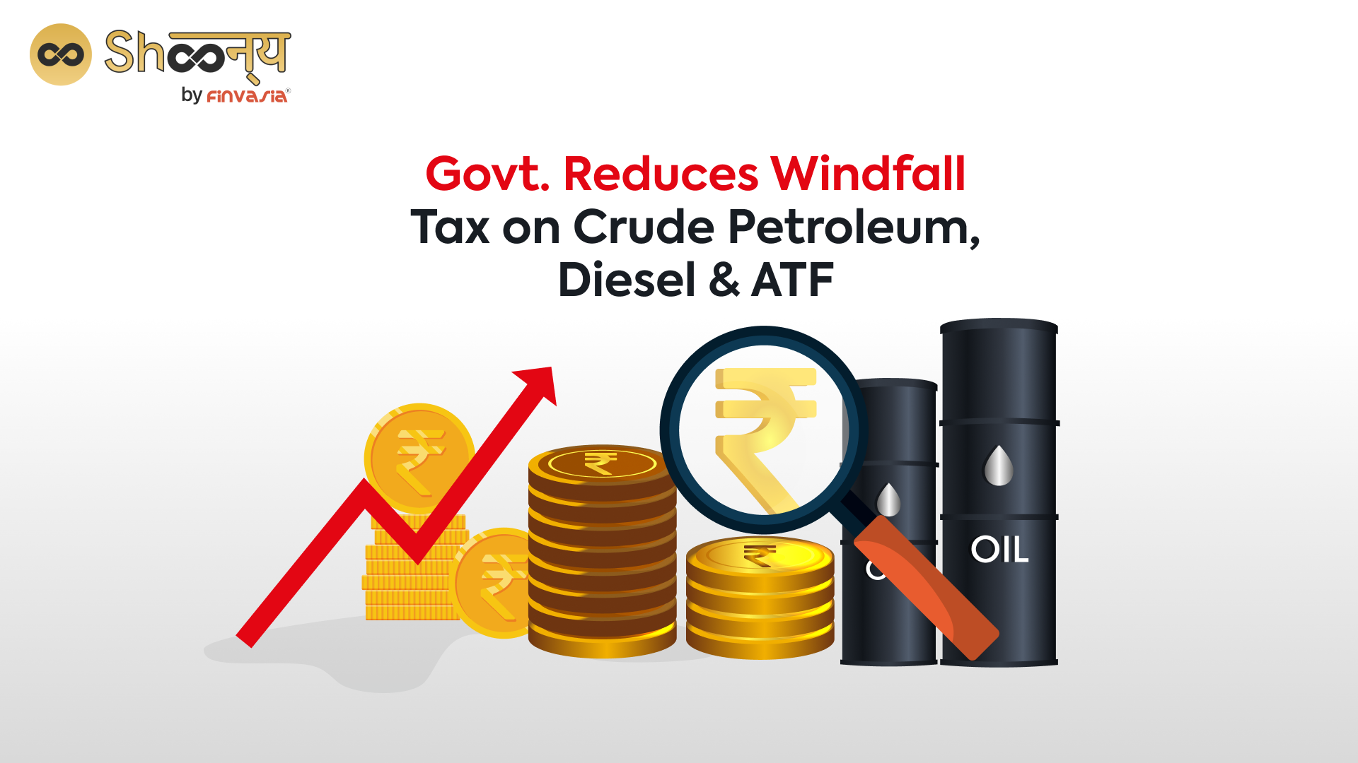 
  Govt. Reduces Windfall Tax on Crude Petroleum, Diesel & ATF