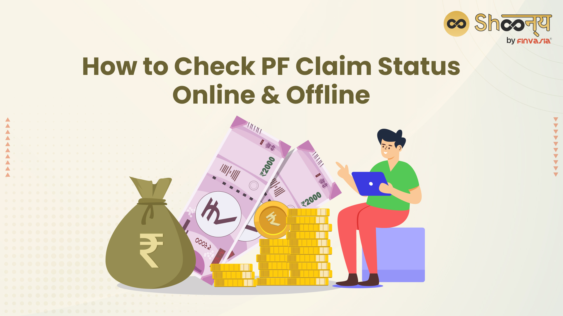 Check PF Claim Status: Online and Offline