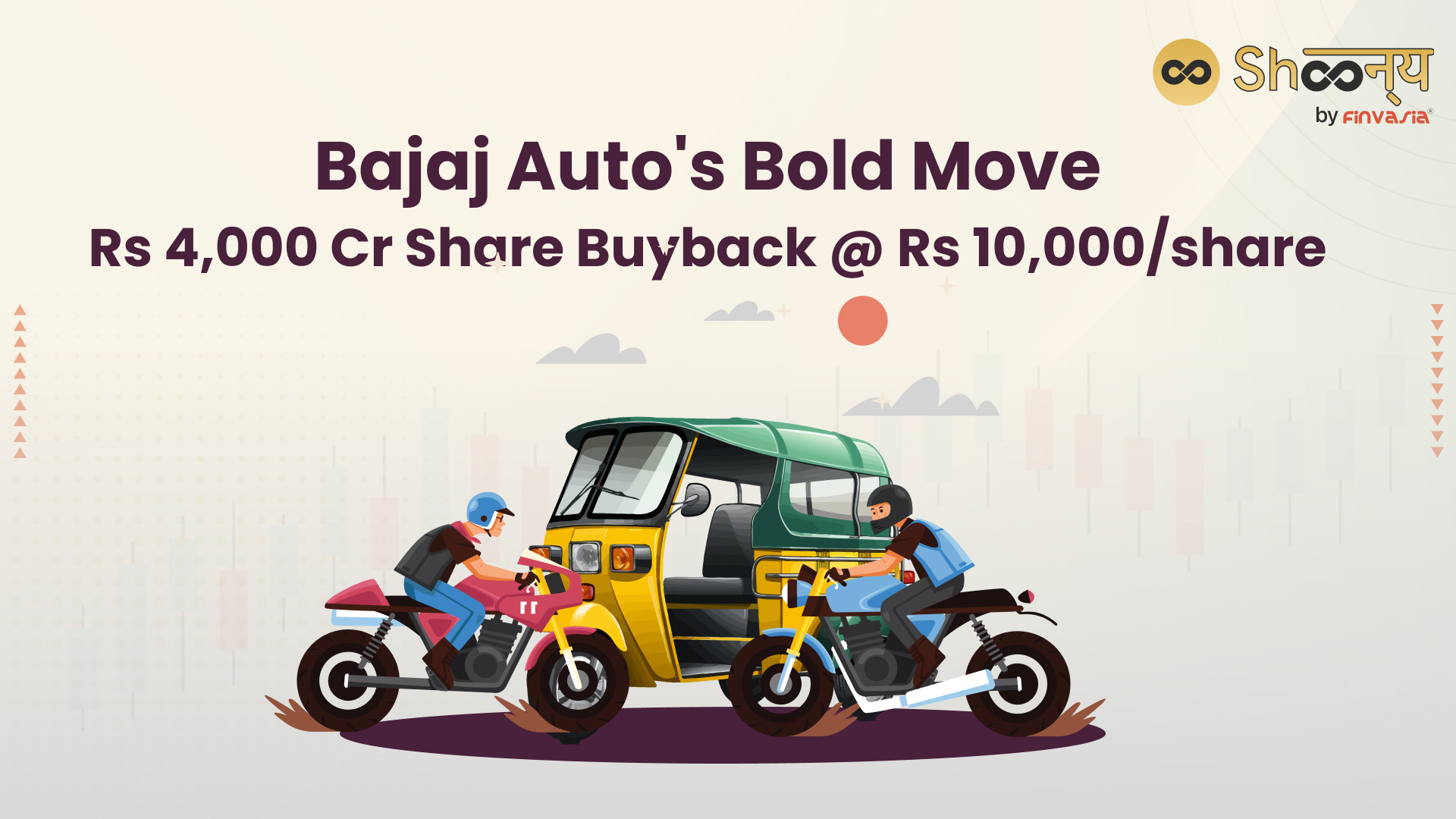 Bajaj Auto Share Buyback: Rs 4,000 Crore Approval