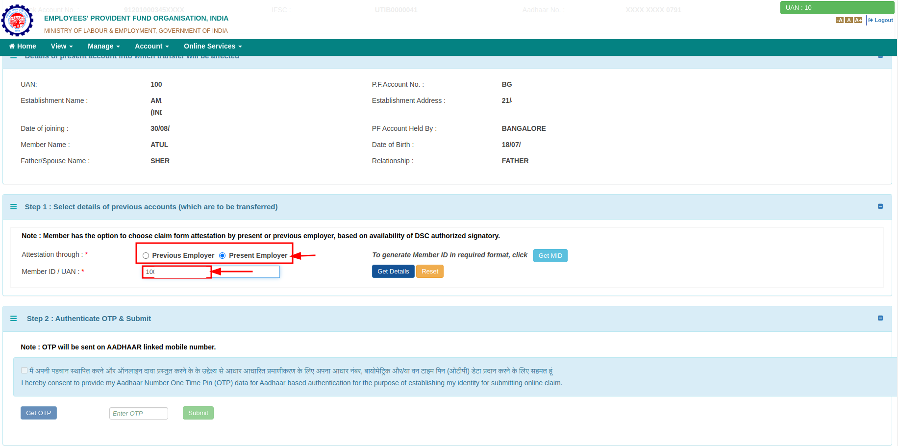 Step-4 choose your previous or present employer