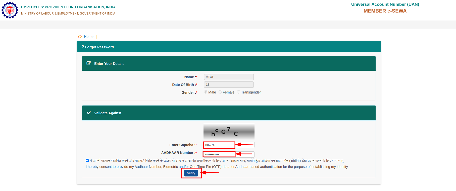 Step-6 Enter the Captcha and Aadhaar number