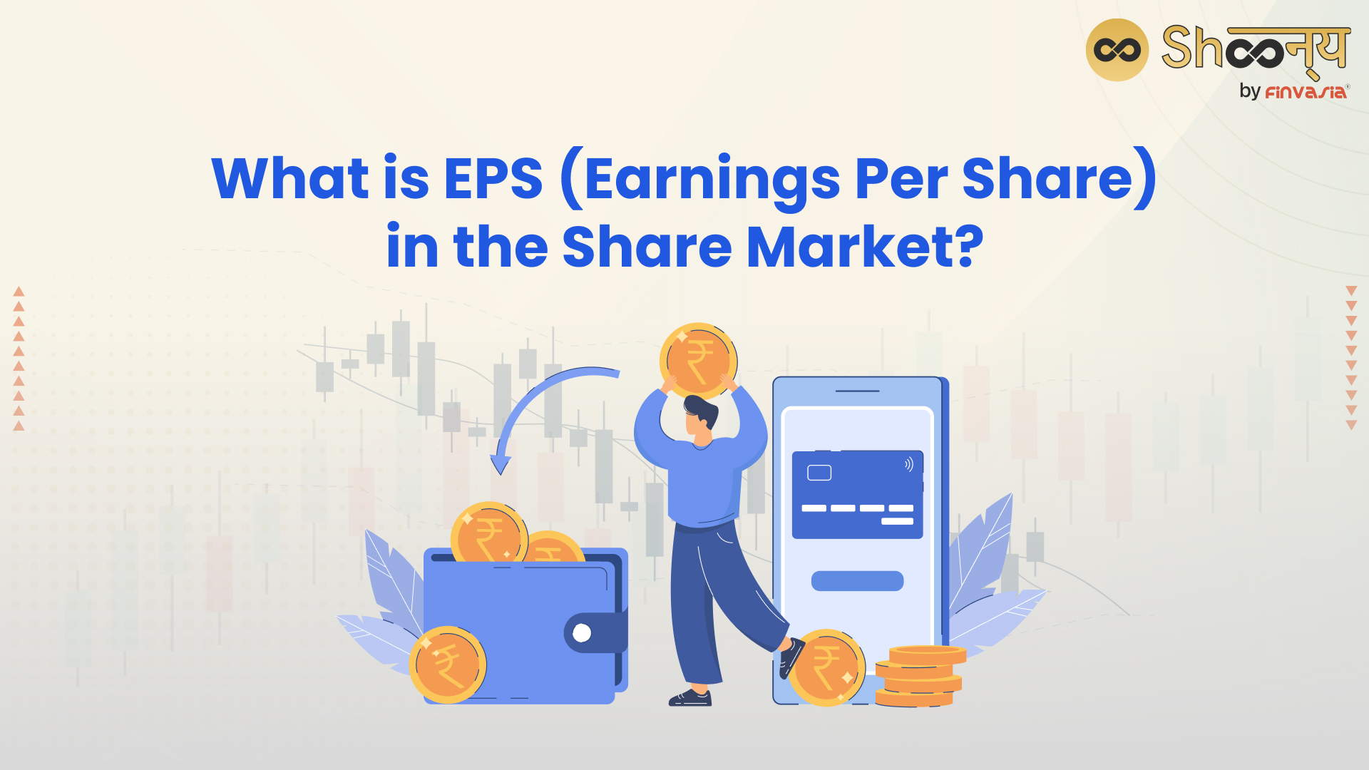 What is EPS (Earnings Per Share)?