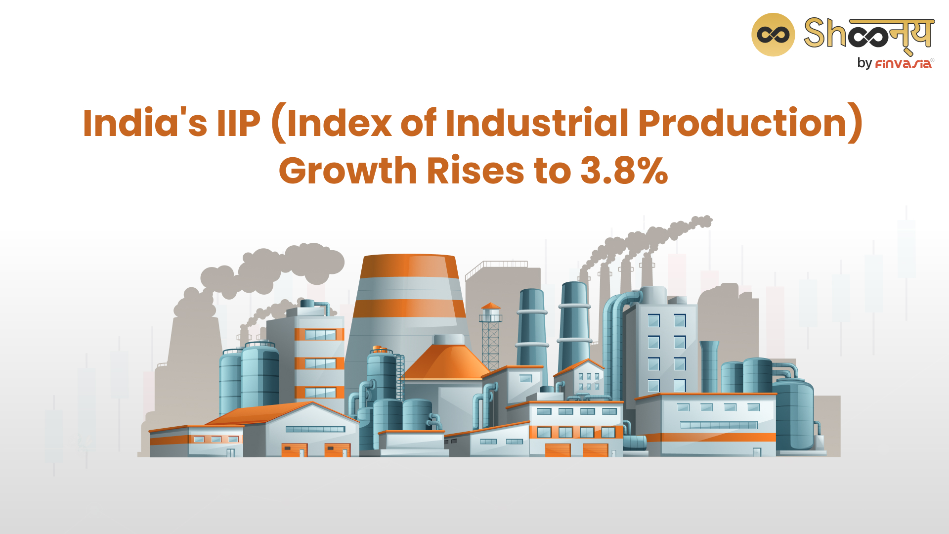 
  India’s Index of Industrial Production (IIP) Grows to 3.8%