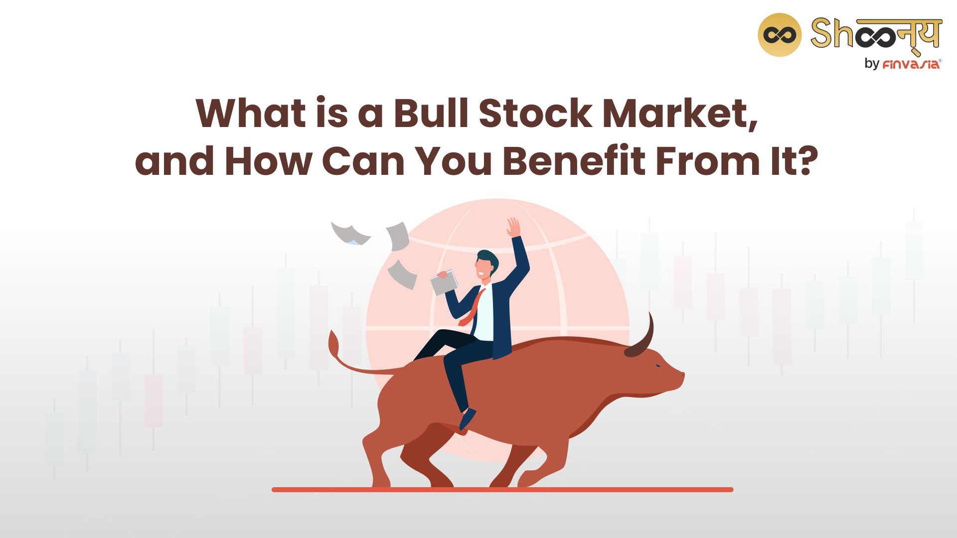 Bull Stock Market| Meaning, Advantages and Disadvantages