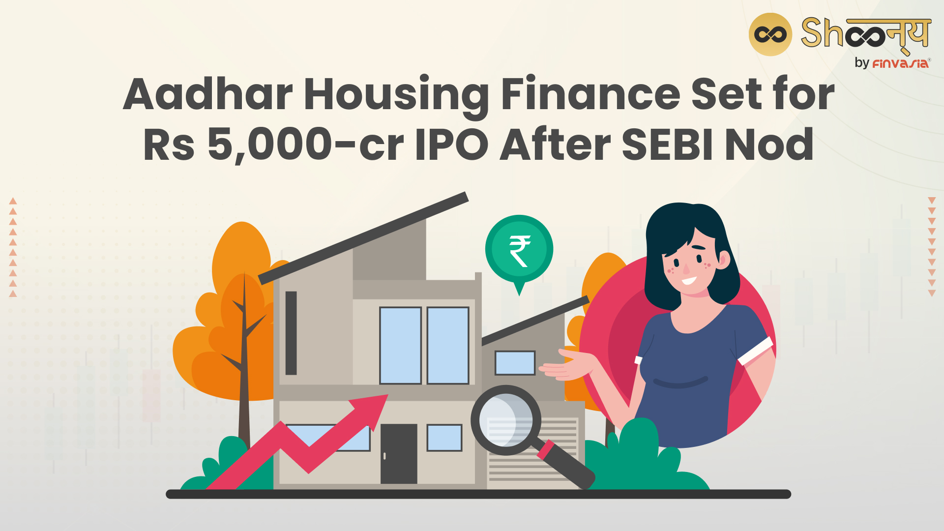 
  Aadhar Housing Finance IPO: SEBI Approves Rs 5,000-cr Public Offering