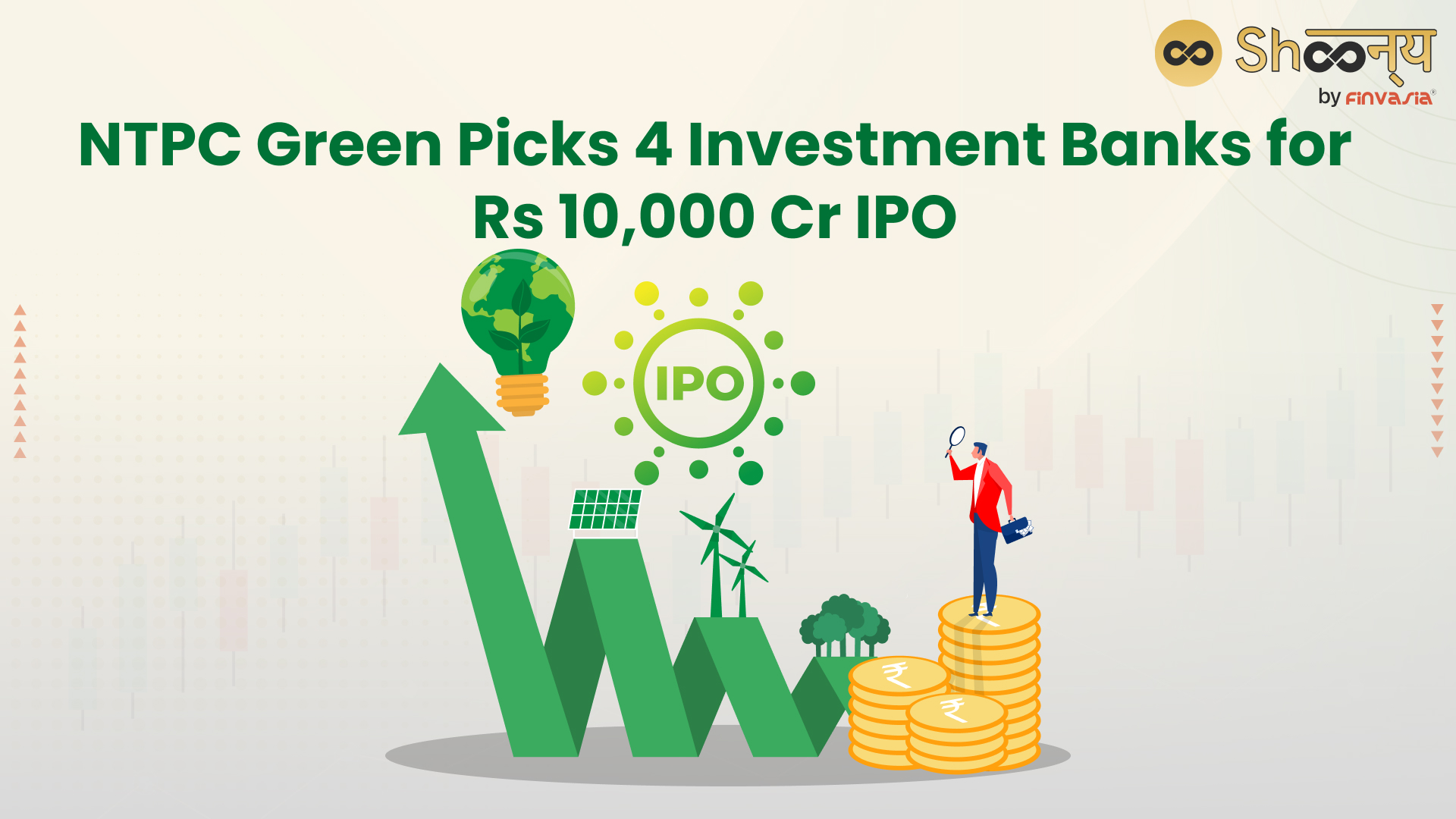 
  NTPC Green Energy Selects Four Investment Banks for Rs 10,000 Crore IPO