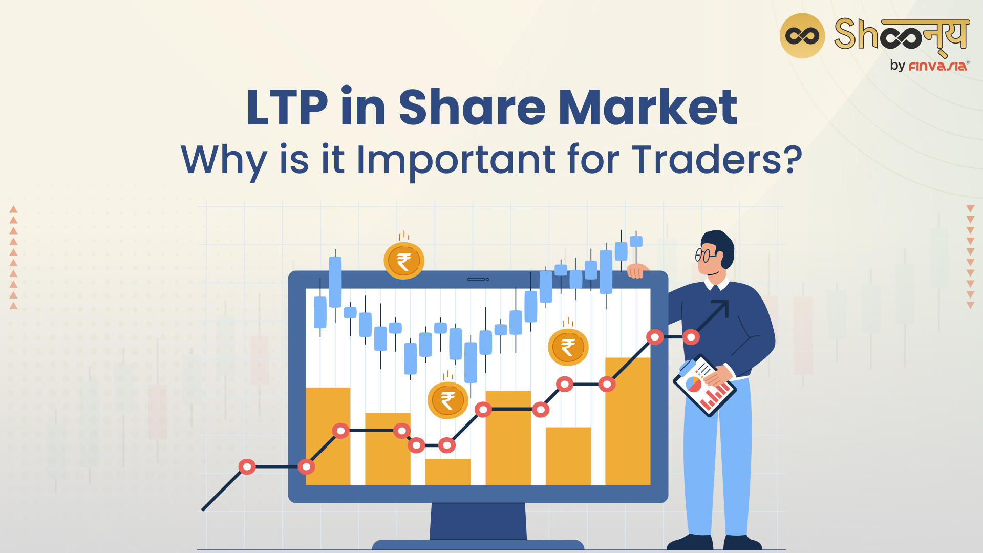 
  What is LTP in Share Market: Meaning and Importance