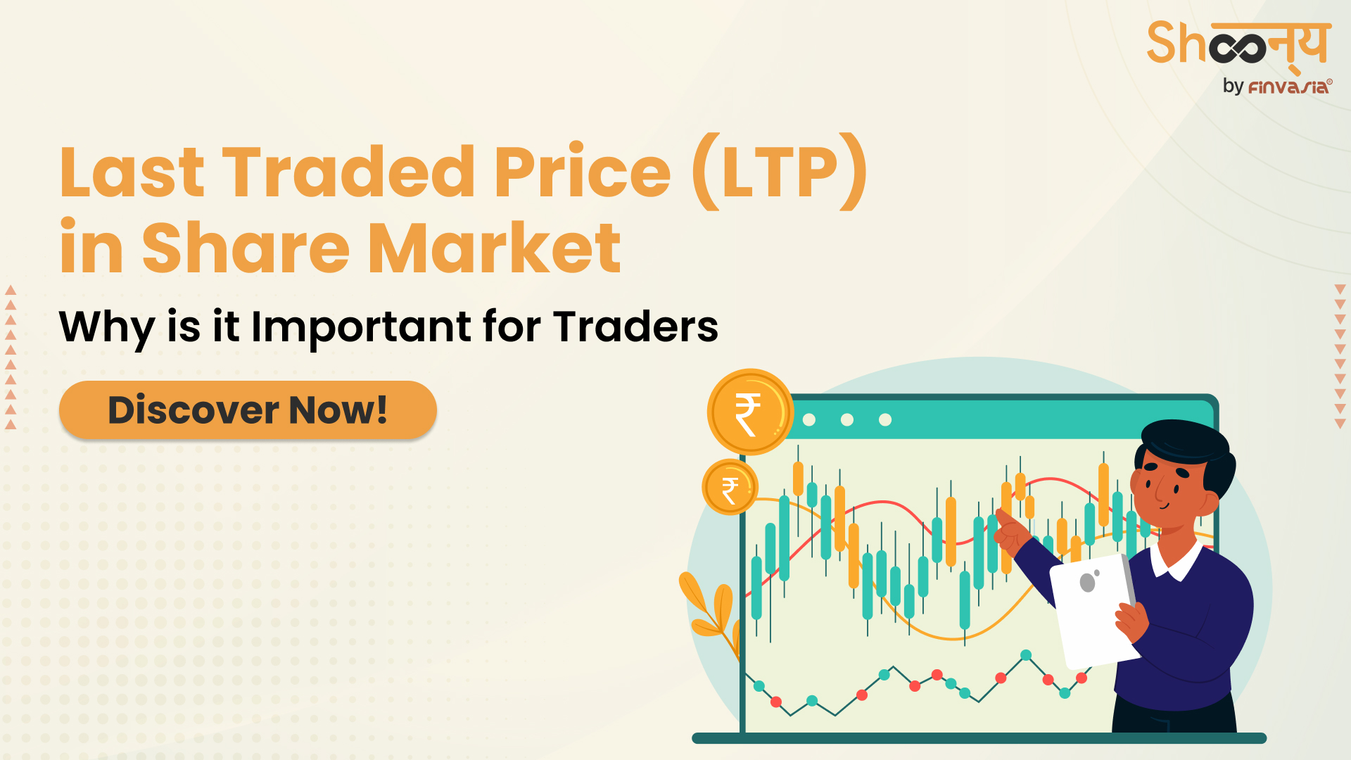 Last Traded Price (LTP) in Share Market