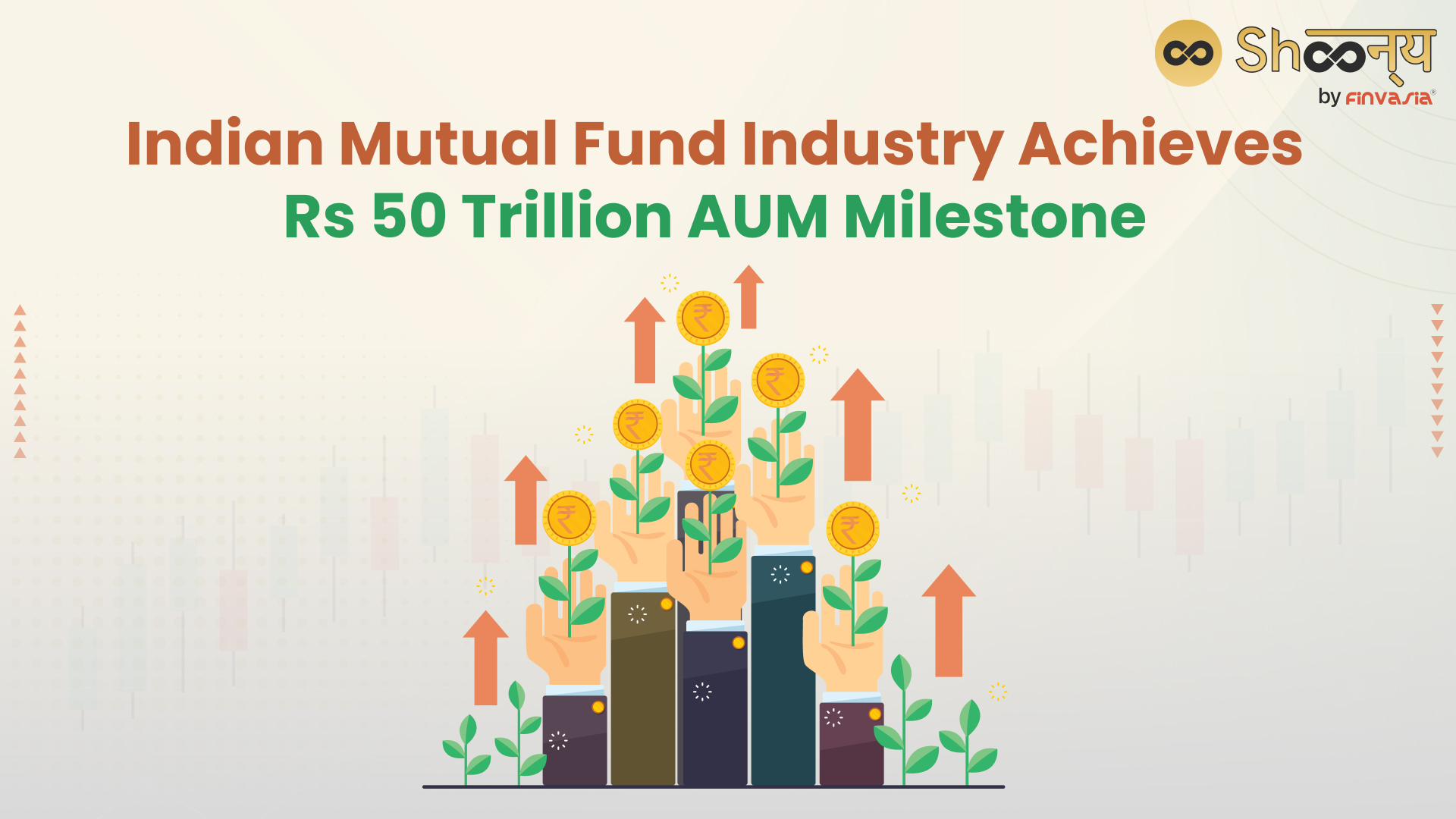 Mutual Fund Growth: SIP Accounts Surge to 8.20 Crore