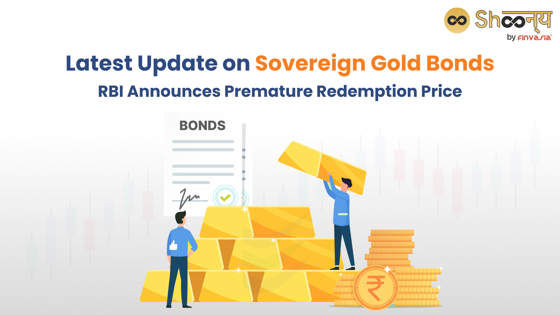 
  Sovereign Gold Bonds| RBI Announces Premature Redemption Price