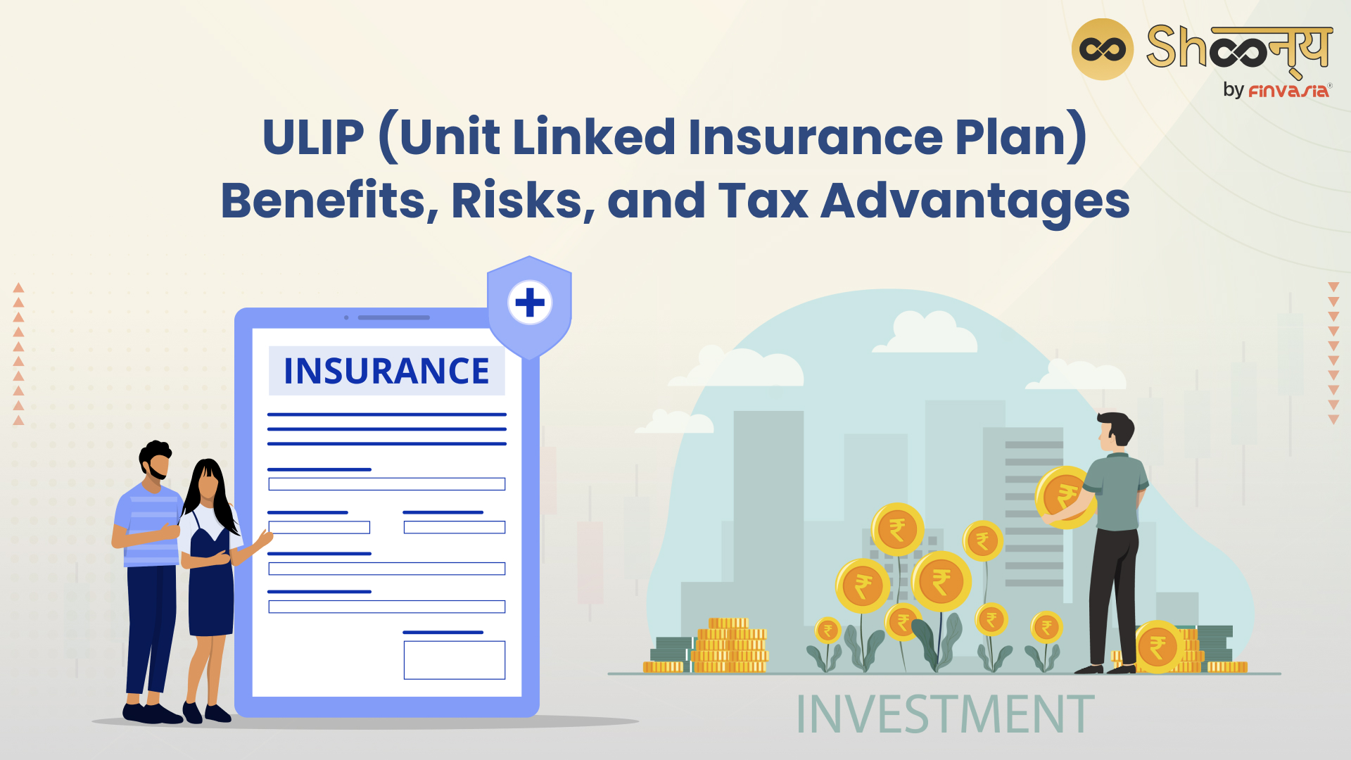 What is a Unit Linked Insurance Plan (ULIP)| Pros and Cons