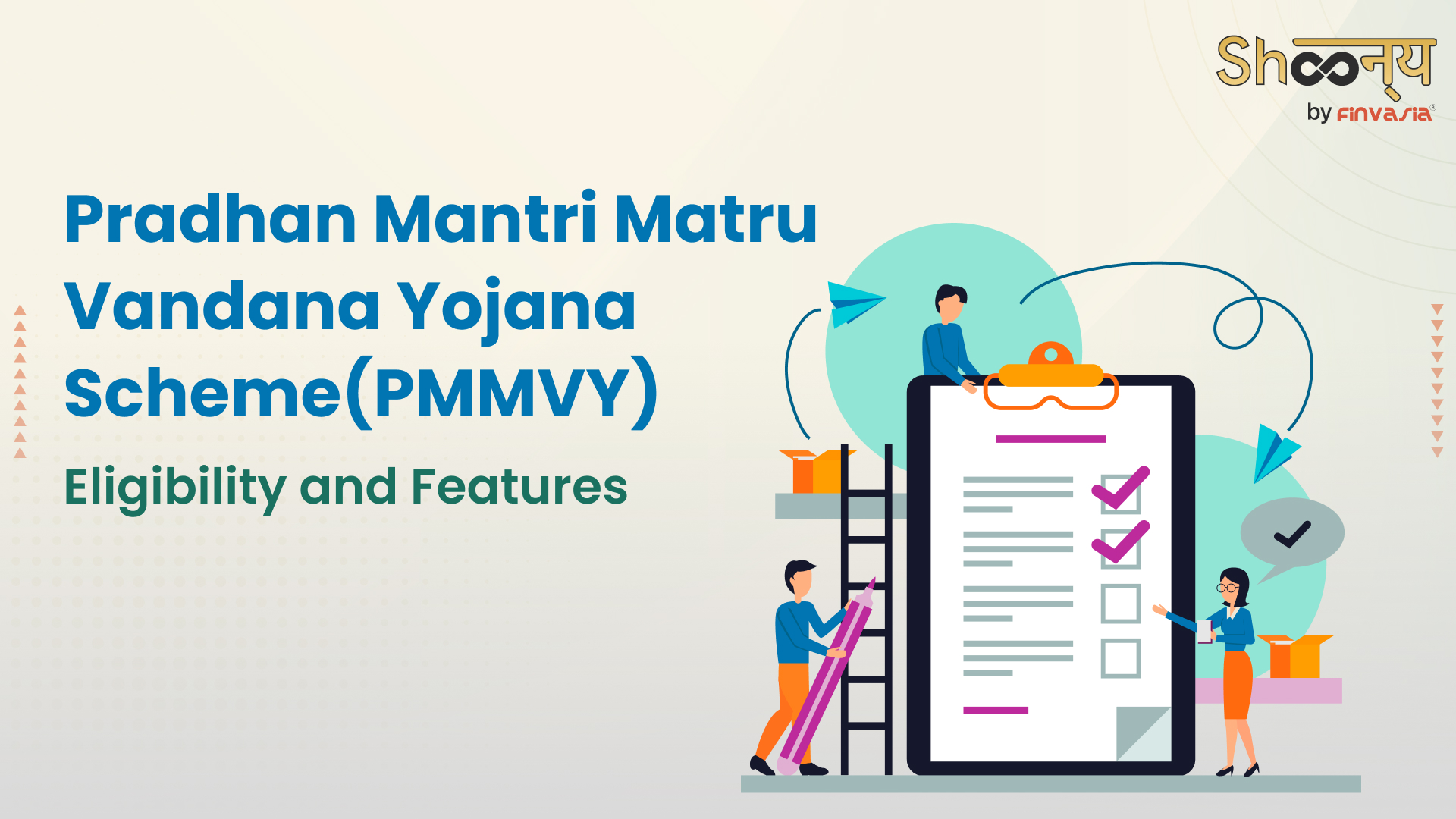 
  Pradhan Mantri Matru Vandana Yojana (PMMVY)| Features, Benefits, and Eligibility