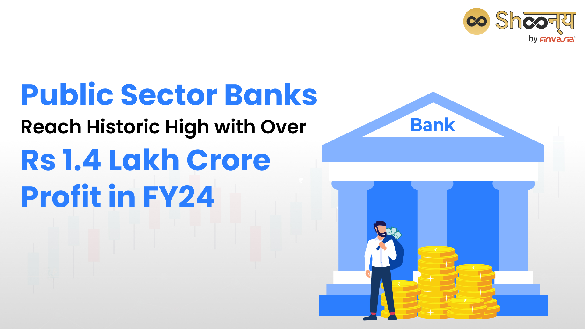 Public Sector Banks' Total Profit Crosses Rs 1.4 lakh Cr in FY24