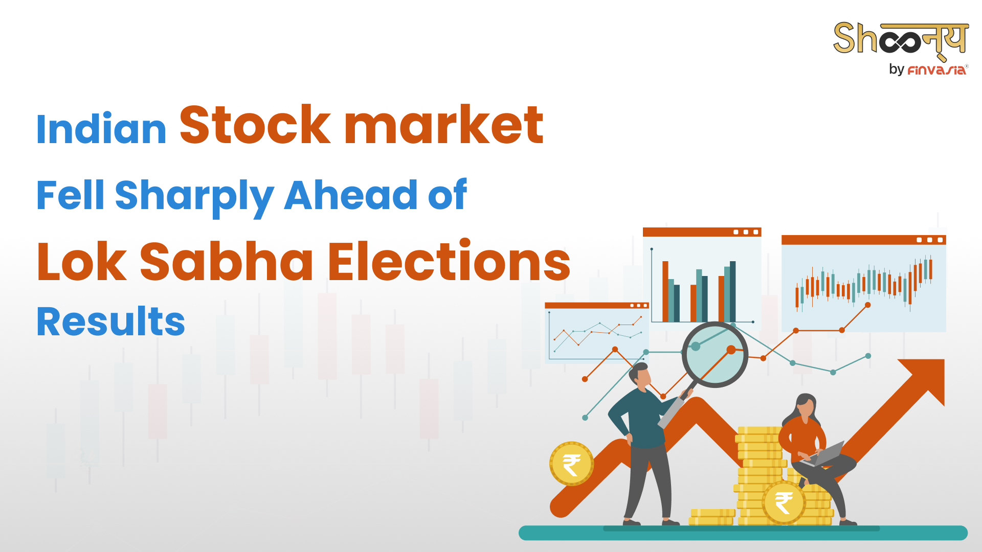 
  Stock Market Crash Ahead of Lok Sabha Election Results
