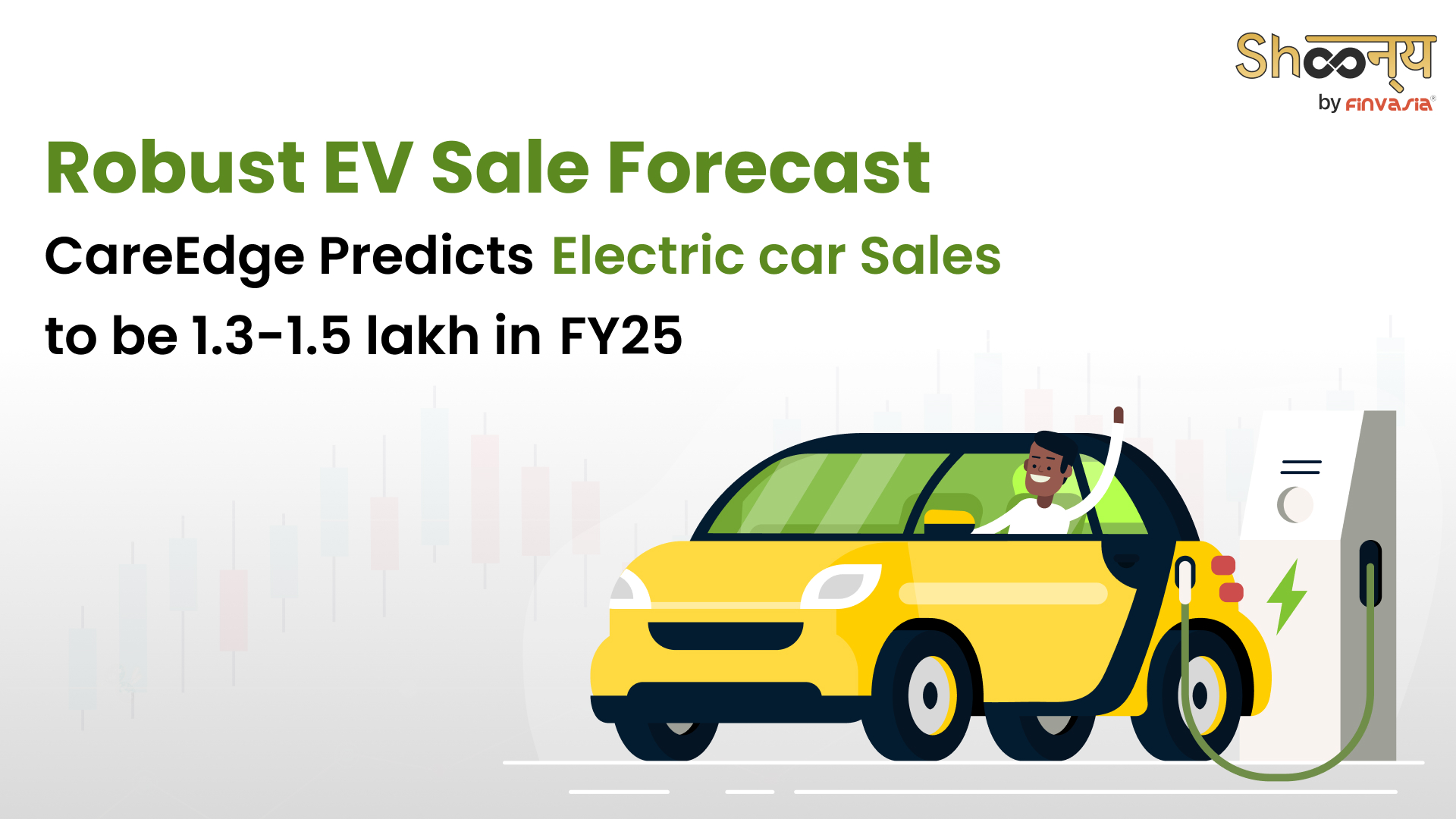 
  Electric Car Sales Expected To Surpass 1.3-1.5 Lakh Units in FY25 – CareEdge Report