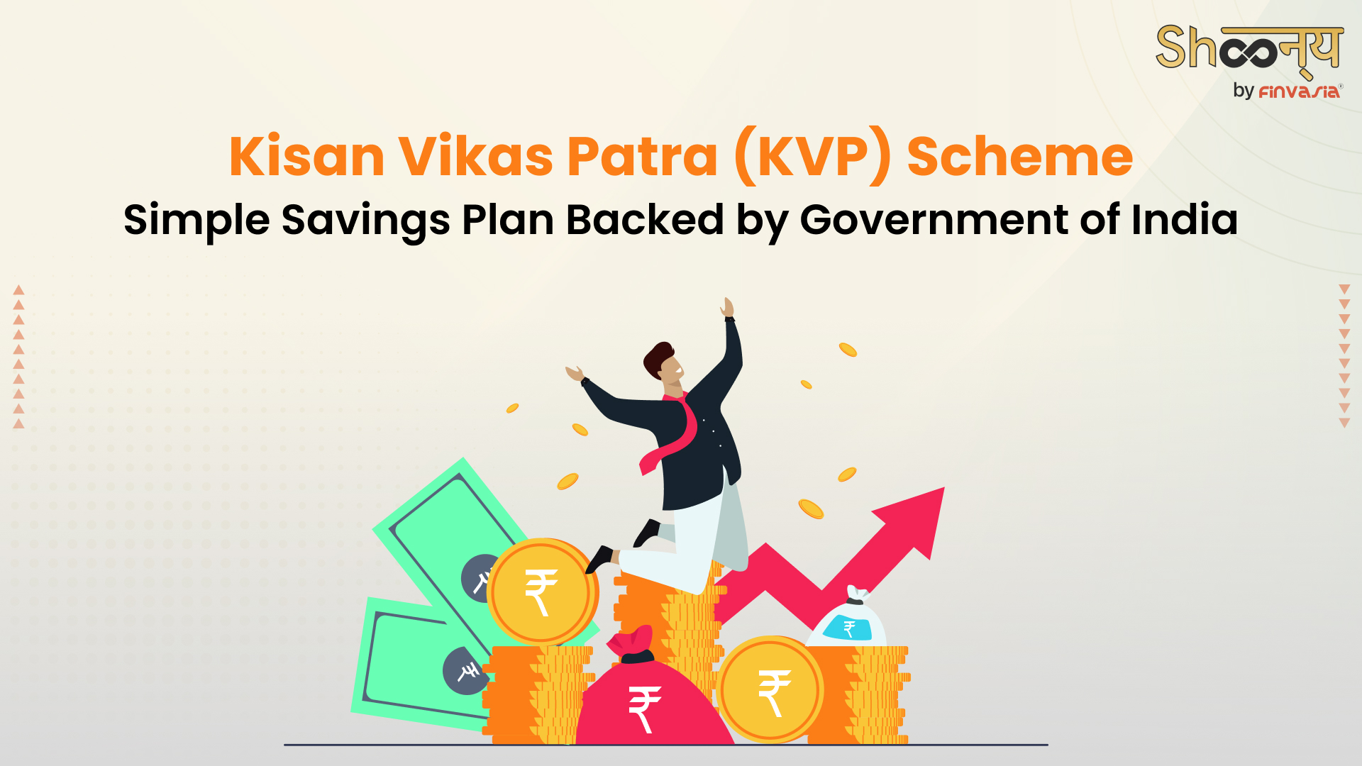 Kisan Vikas Patra Scheme (KVP)| Benefits and Interest Rate- 2024