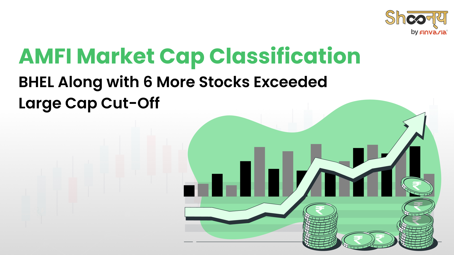 AMFI Market Cap Classification