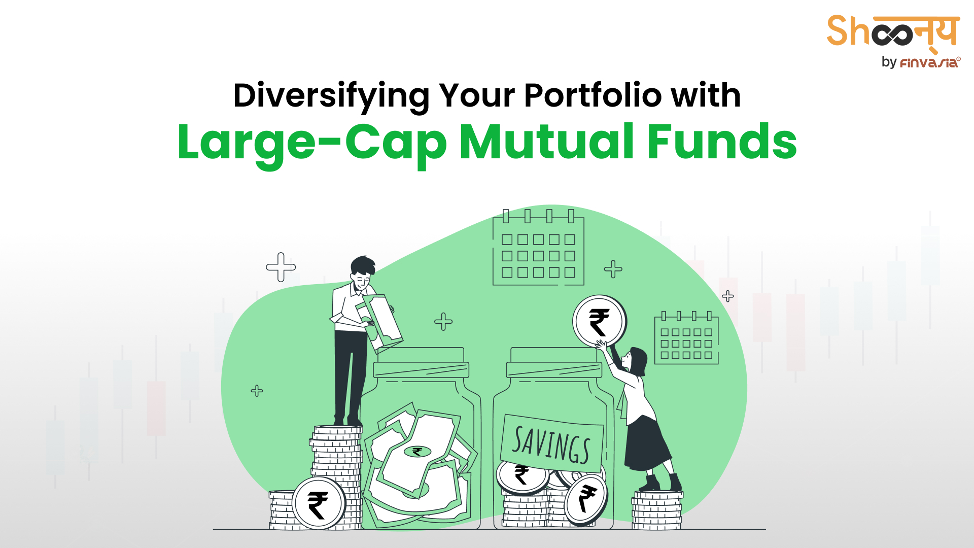 
  The Benefits of Diversifying Your Portfolio with Large-Cap Funds