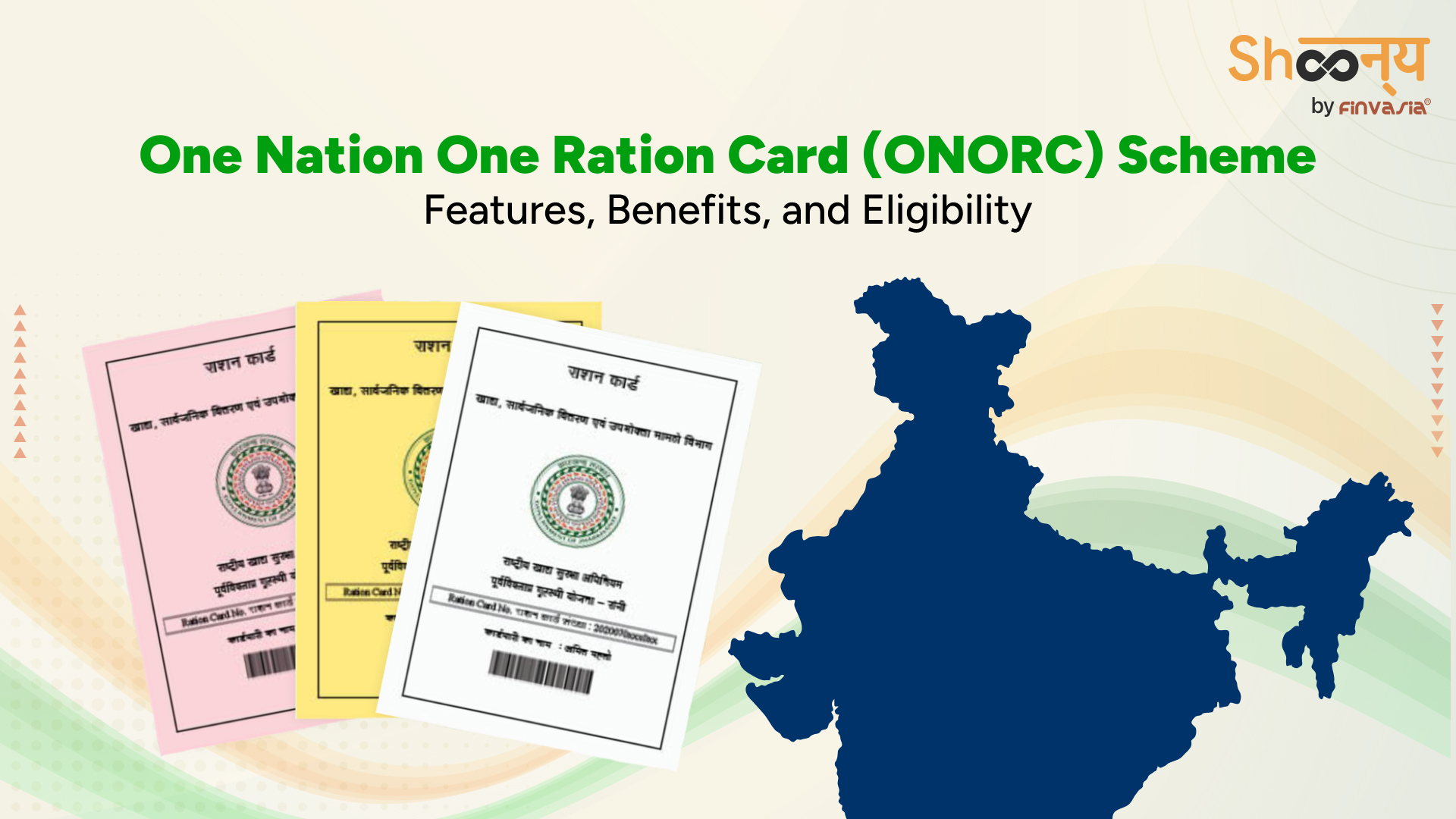 
  One Nation One Ration Card (ONORC) Scheme| Benefits, Eligibility and Application Process