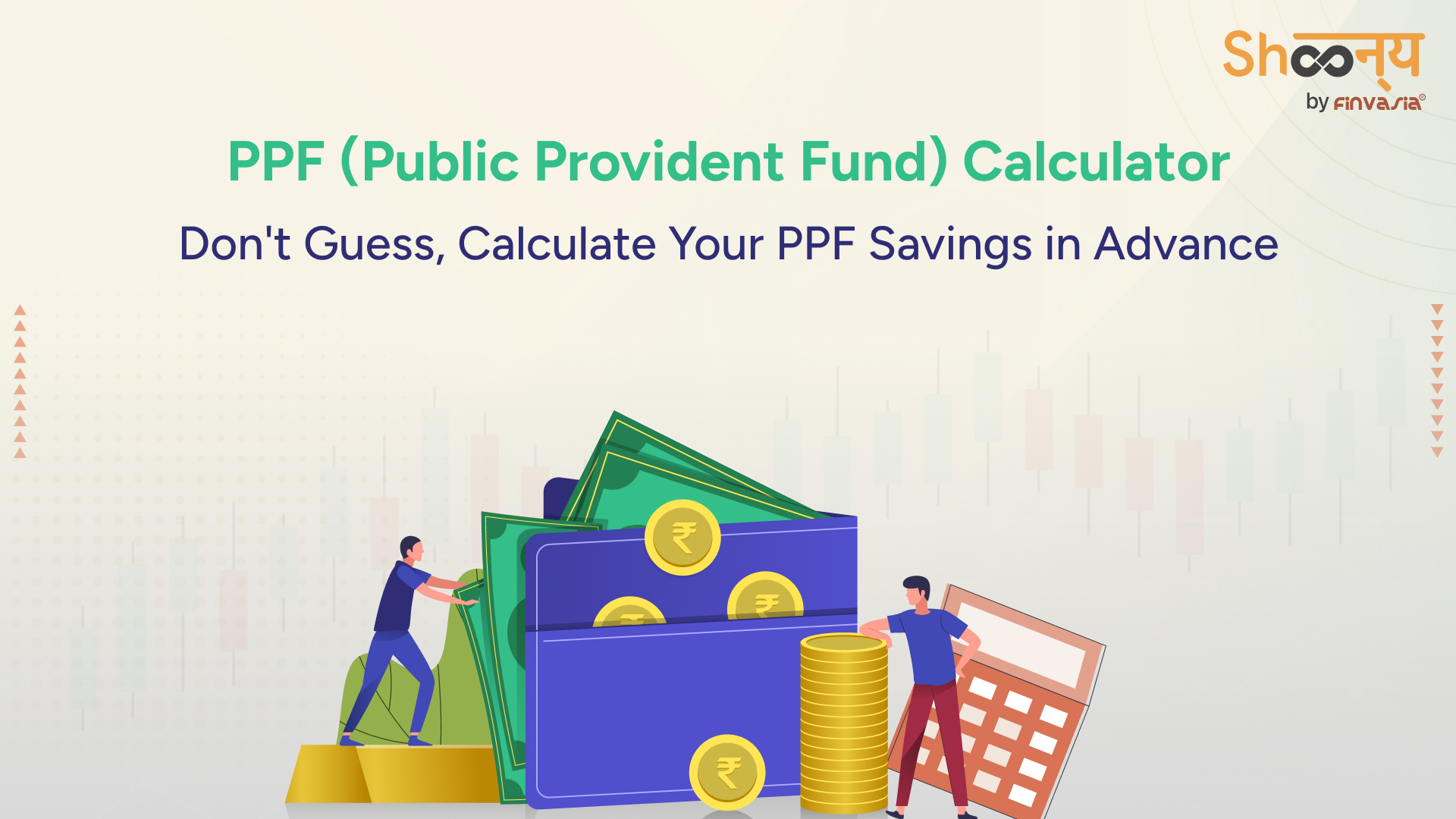 
  PPF Calculator for Long-Term Tax-Saving Investment: Public Provident Fund (PPF) 2024