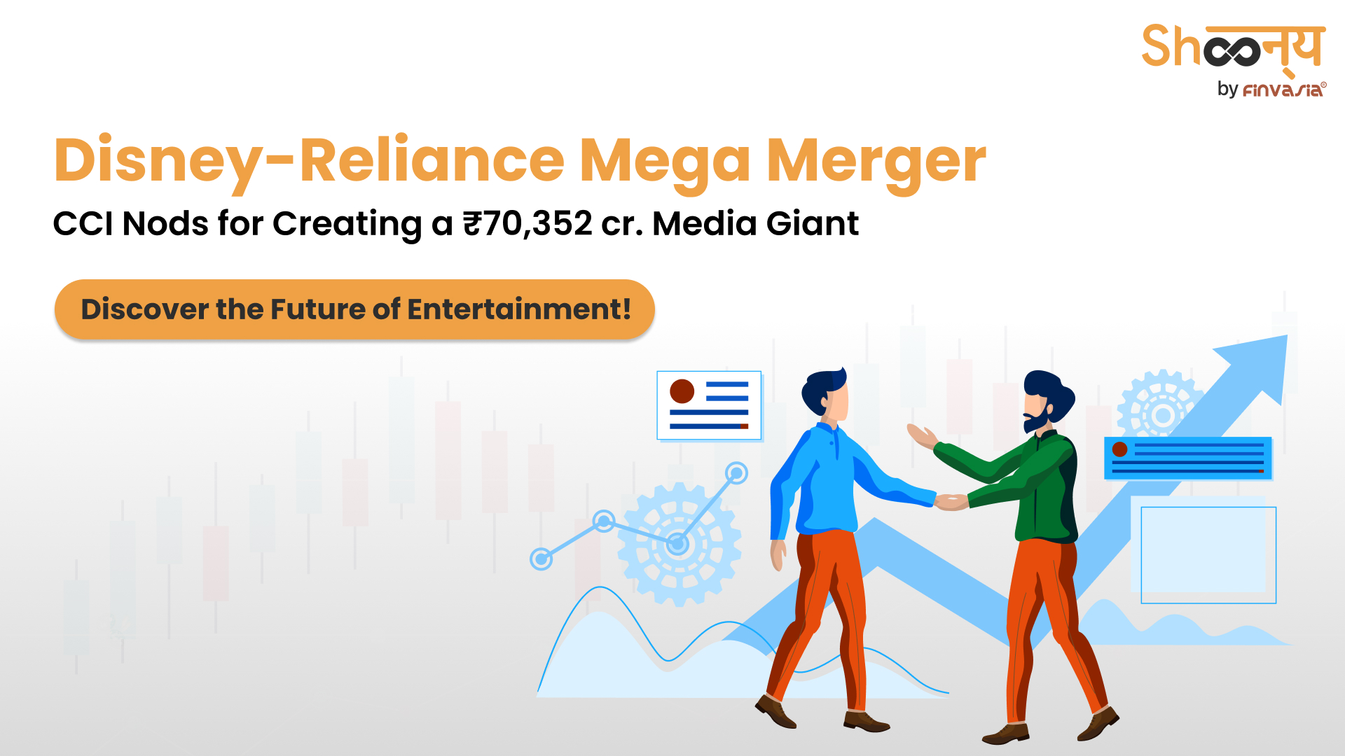 Disney-Reliance Mega-Merger