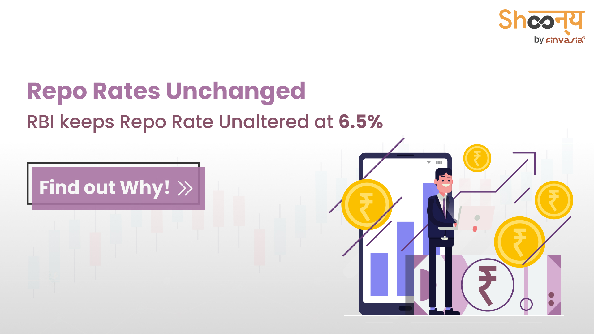 Repo Rates Unchanged