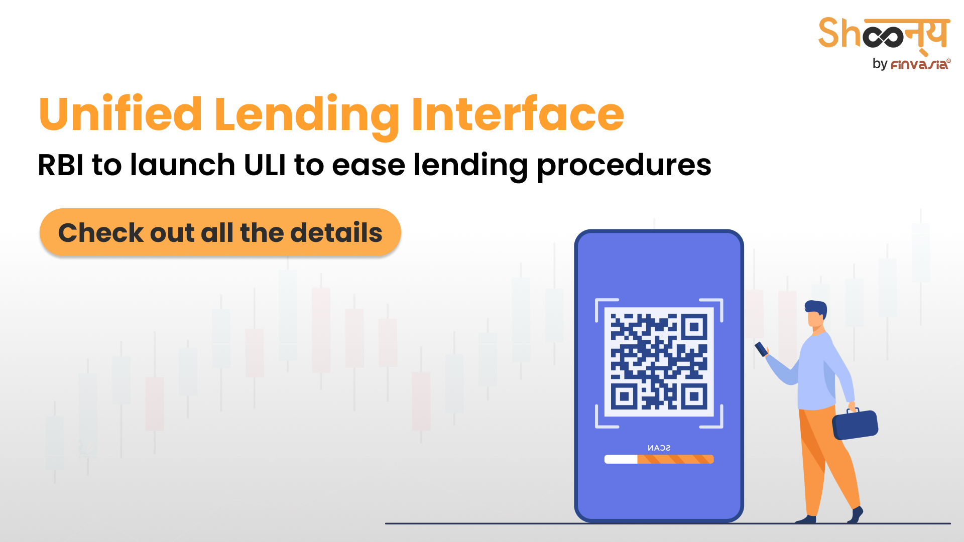 Unified Lending Interface