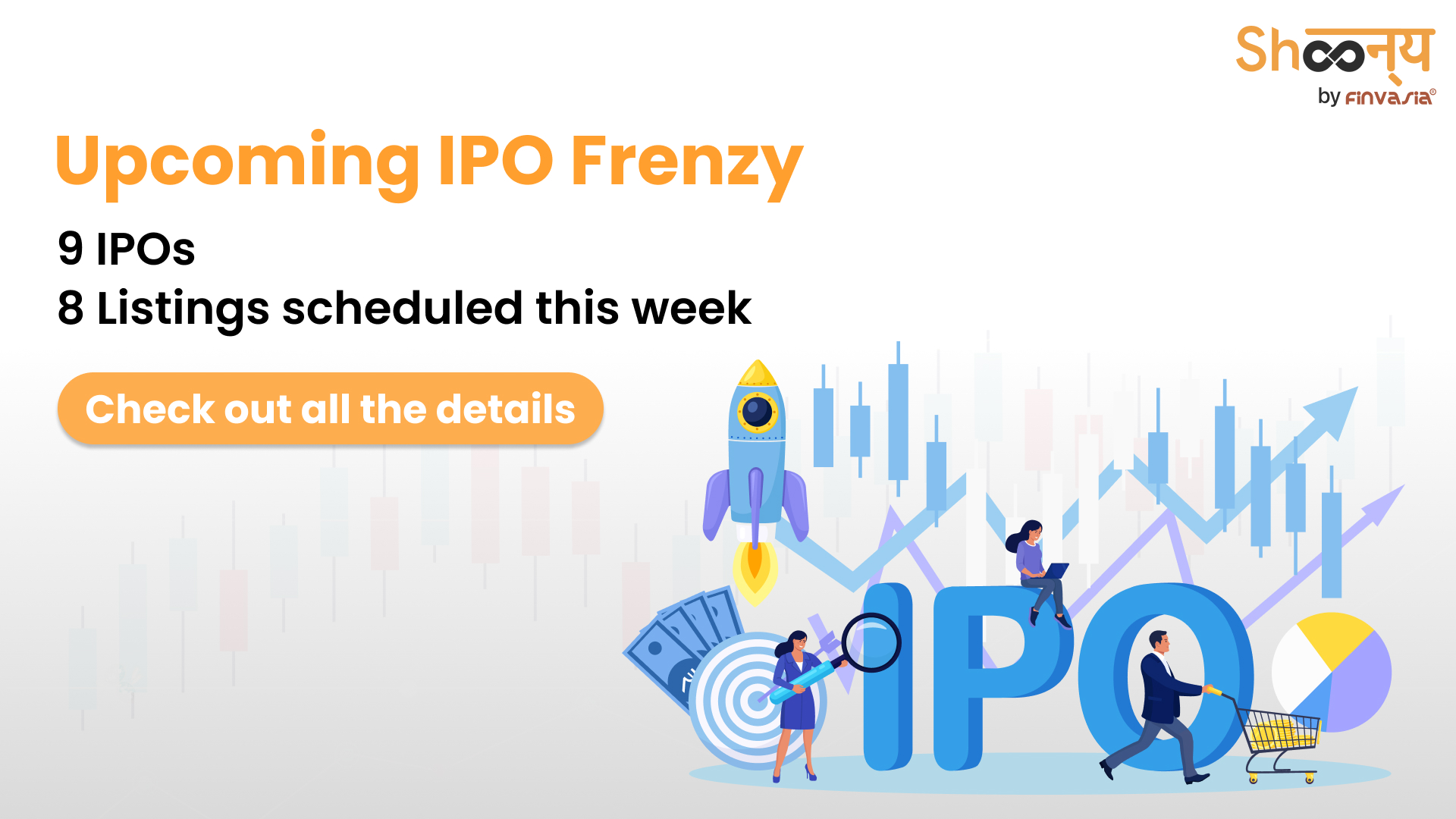 upcoming ipos