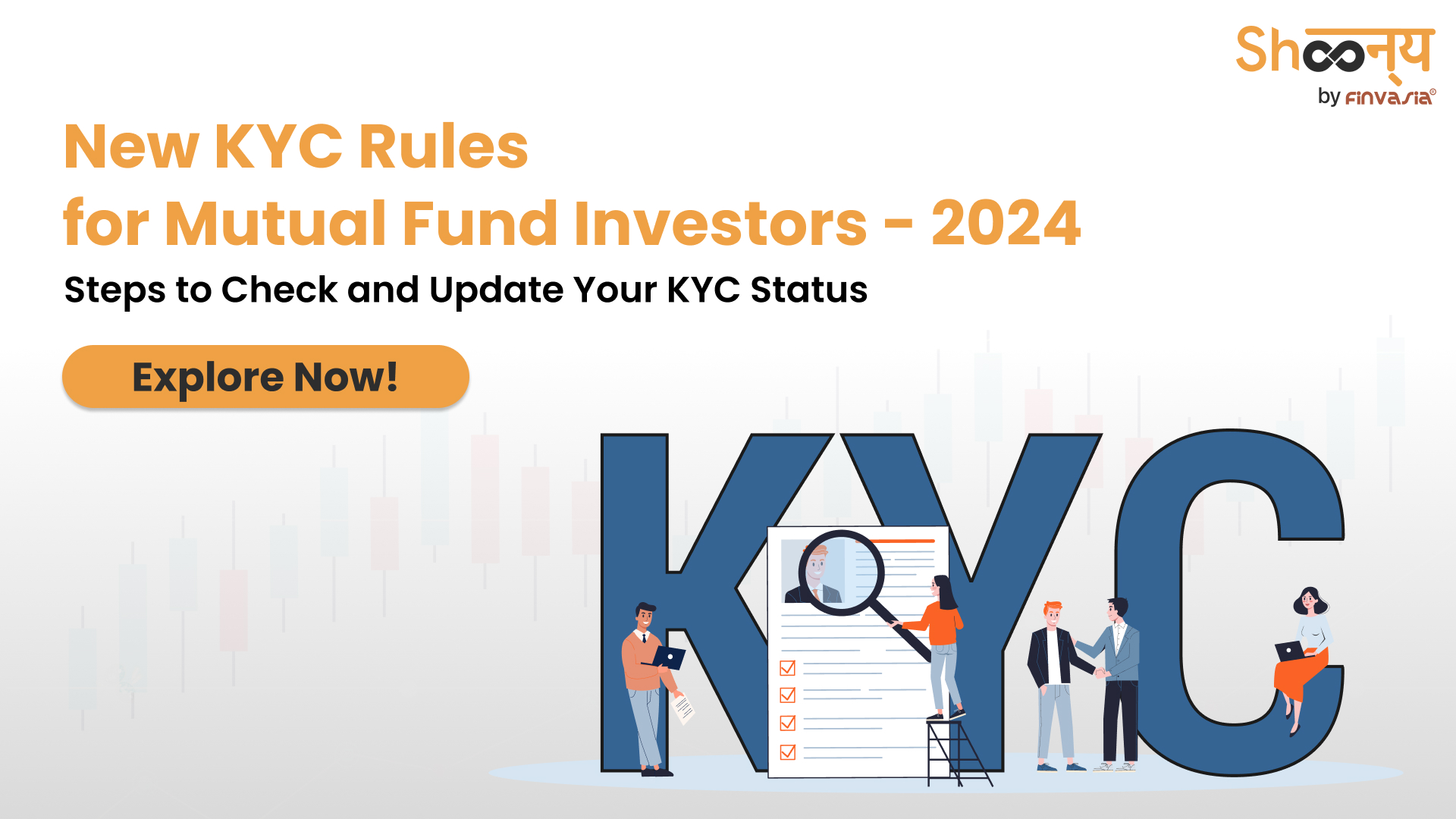 Mutual fund kyc rules