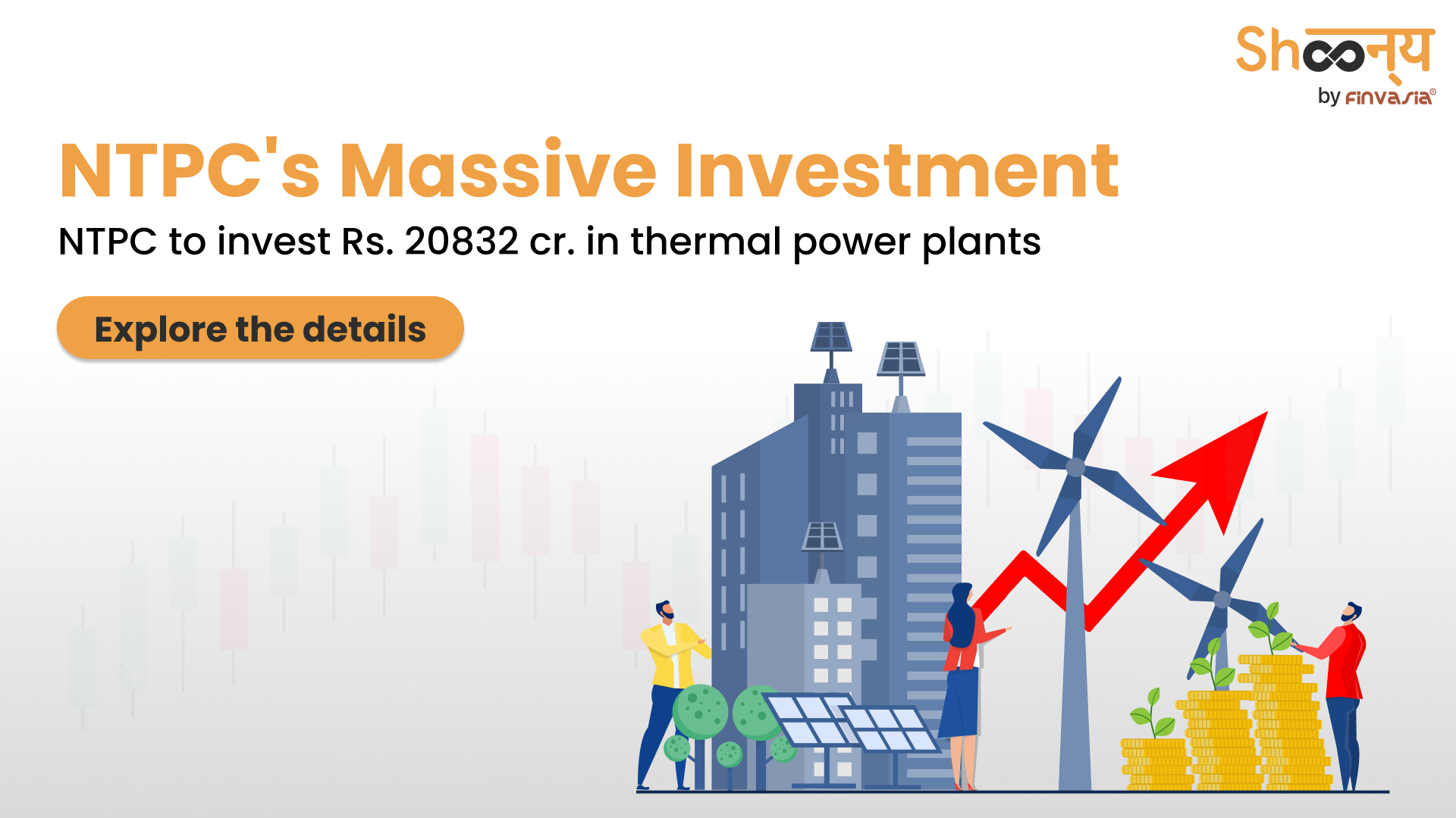 NTPC's Massive Investment