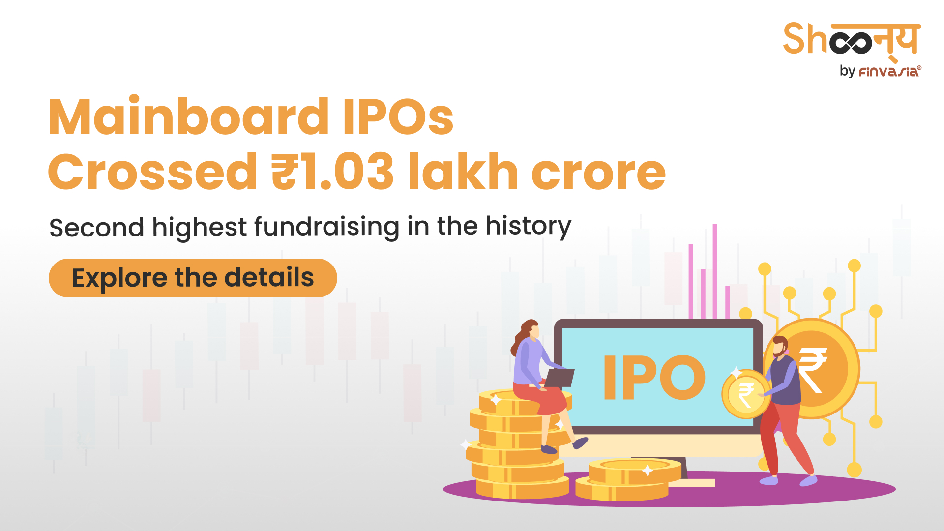 
  Mainboard IPO Raised over Rs. 1 lakh crore until October 2024 – Second Highest in the History