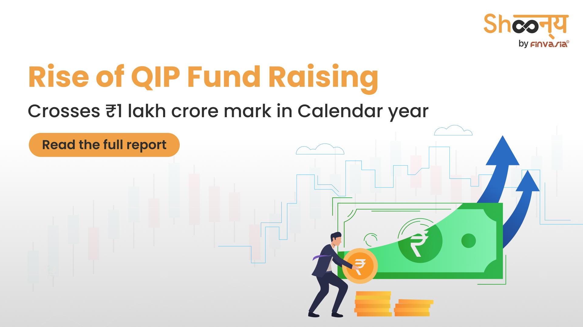 
  QIP Fund Raising Breaking Records with ₹1 lakh crore Mark in a Calendar Year