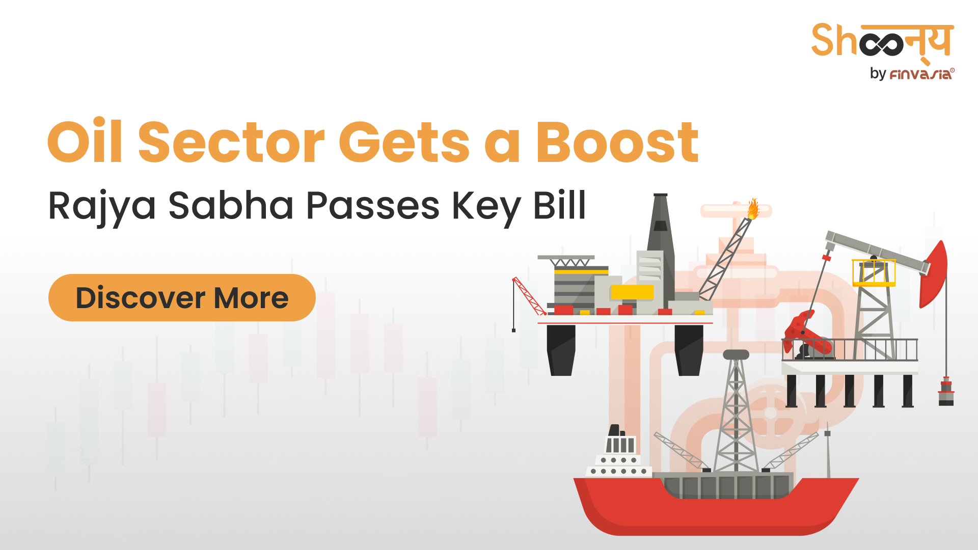 
  Rajya Sabha Approves Bill to Boost Oil & Gas Investments