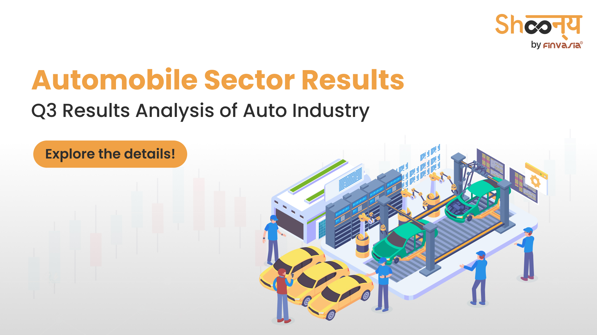 Auto Sector Q3 Results