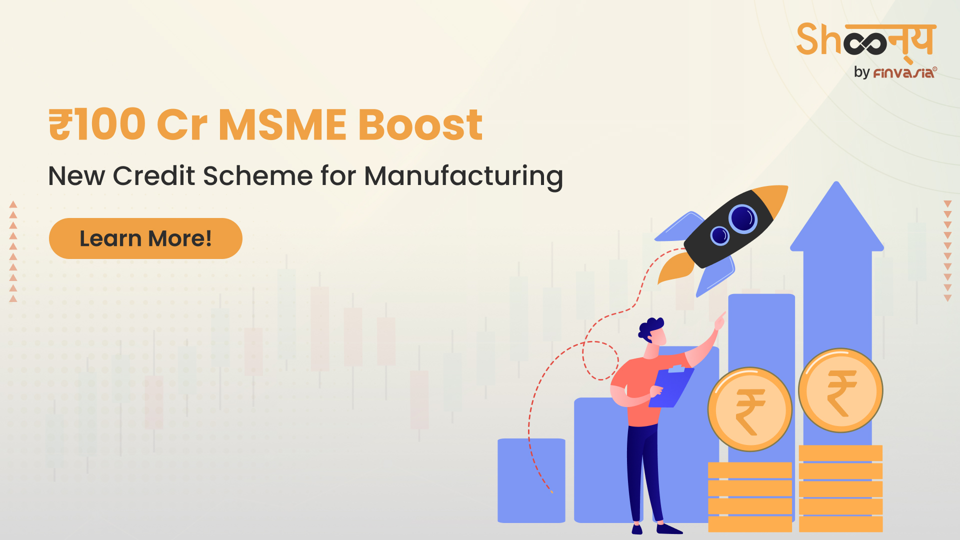 Credit Scheme for Manufacturing