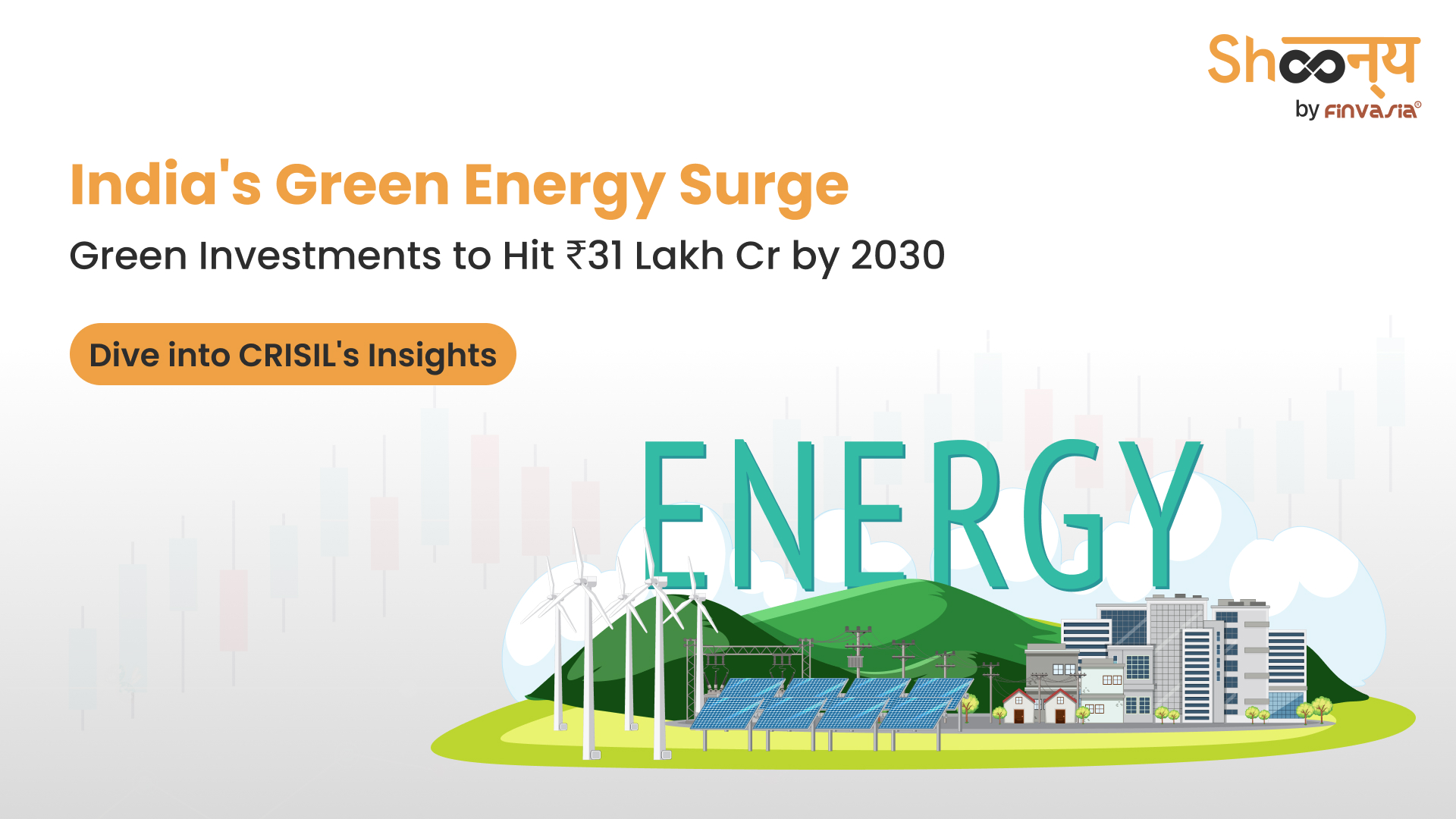 
  CRISIL Report: ₹31 Lakh cr in Green Investments for India by 2030