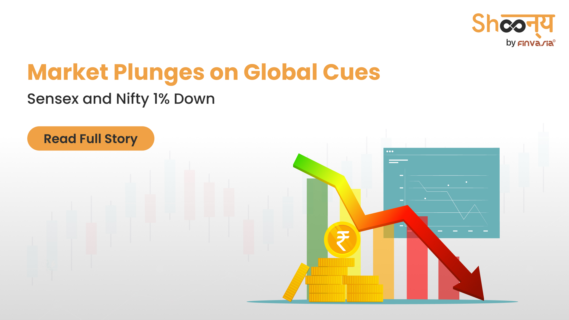 Sensex and Nifty 1% Down