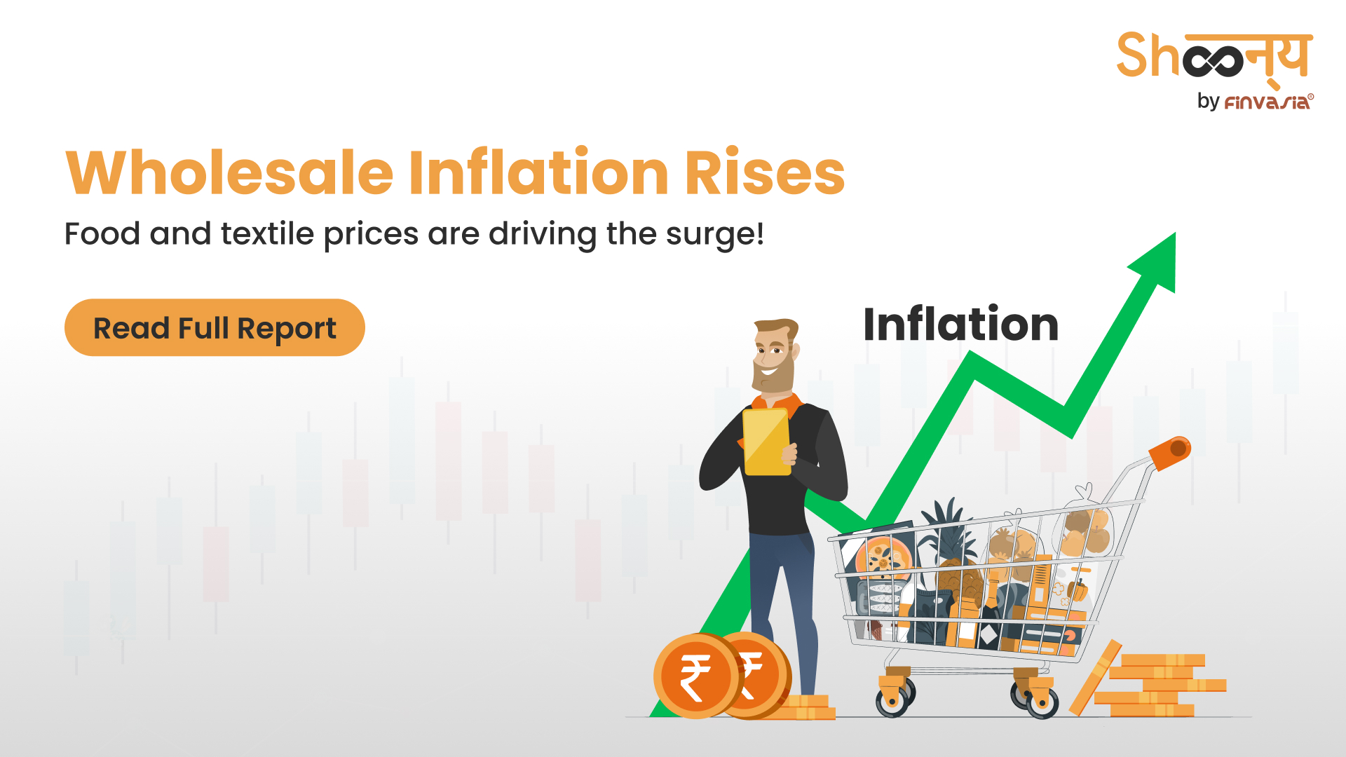 wholesale inflation