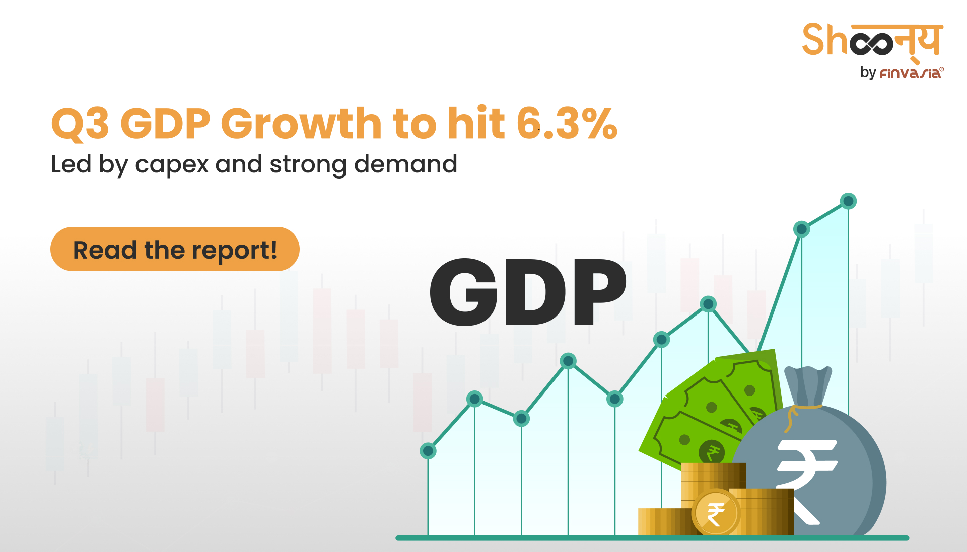 
  Strong demand and capex trends pushing Q3 GDP upward