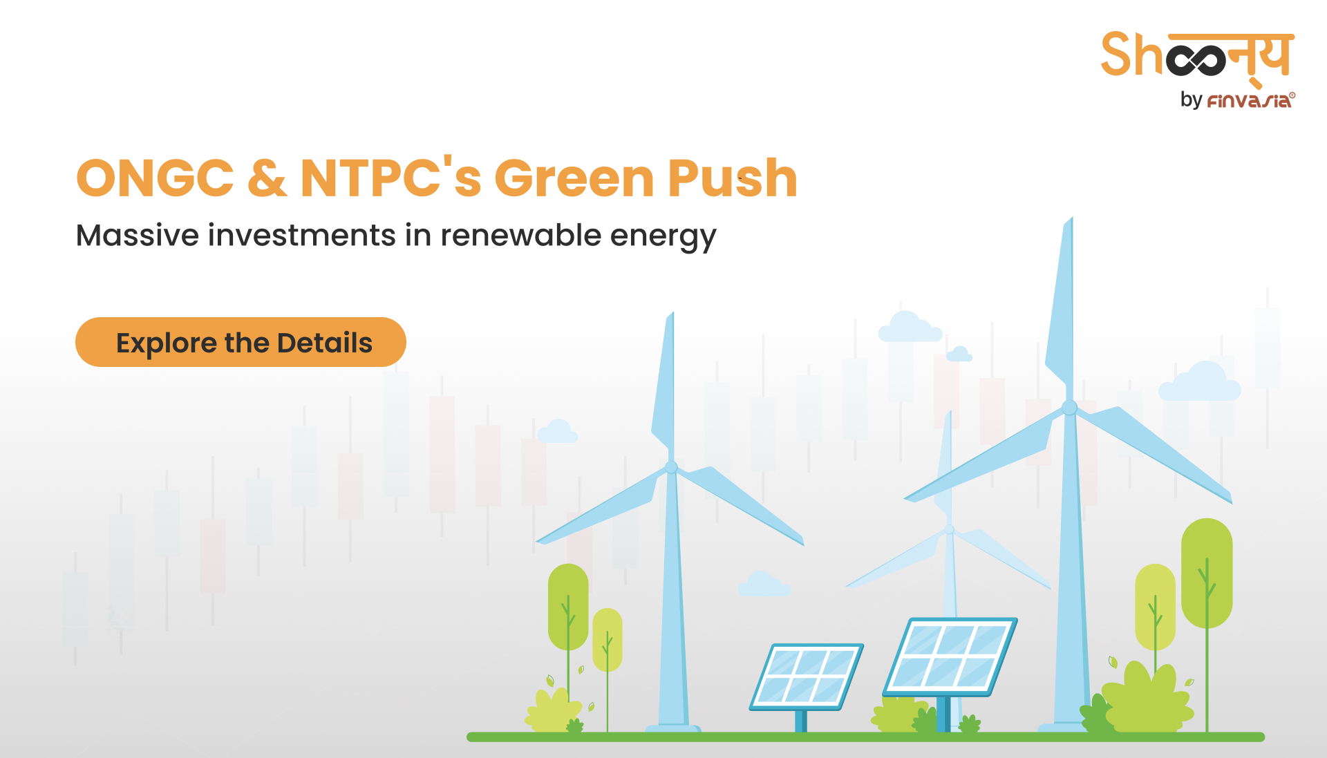 
  ONGC’s ₹1,200 Crore and NTPC’s ₹2 Lakh Crore Investments in Renewable Energy