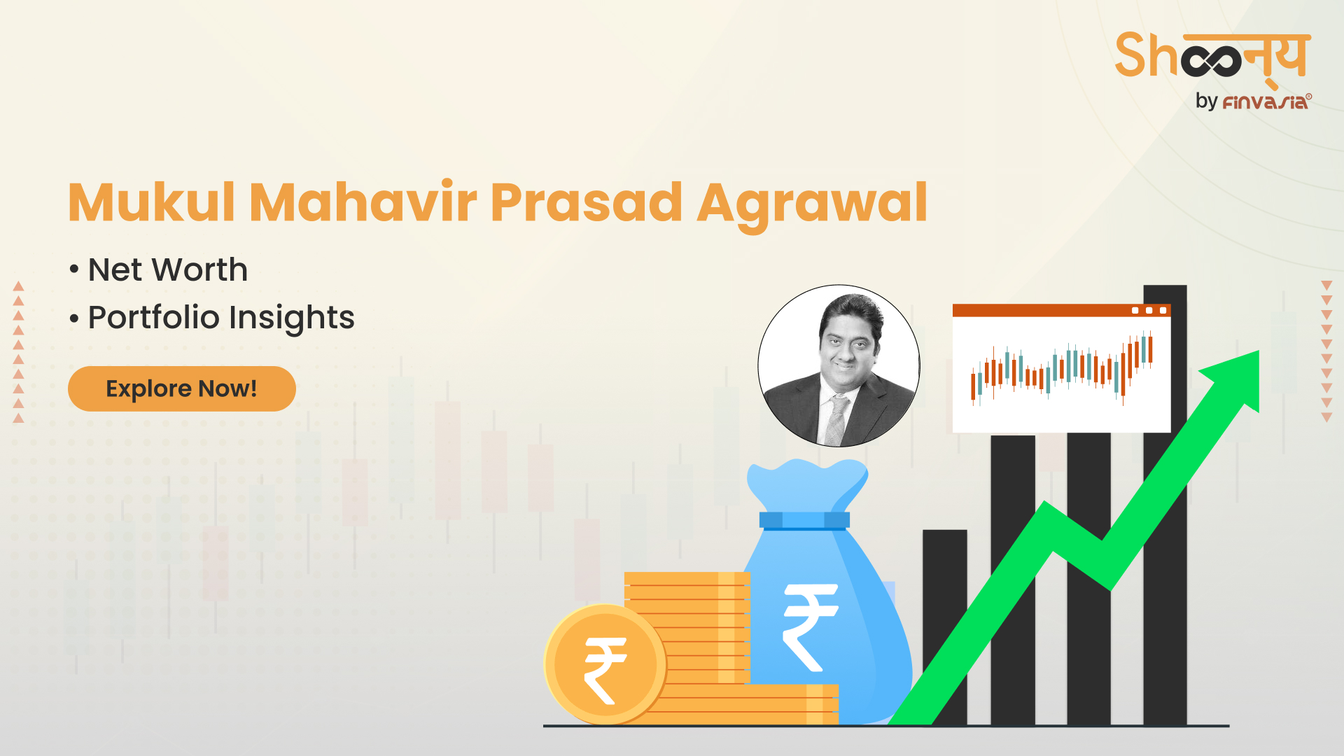 
  Mukul Mahavir Prasad Agrawal Portfolio: Top Stocks He Owns in 2025