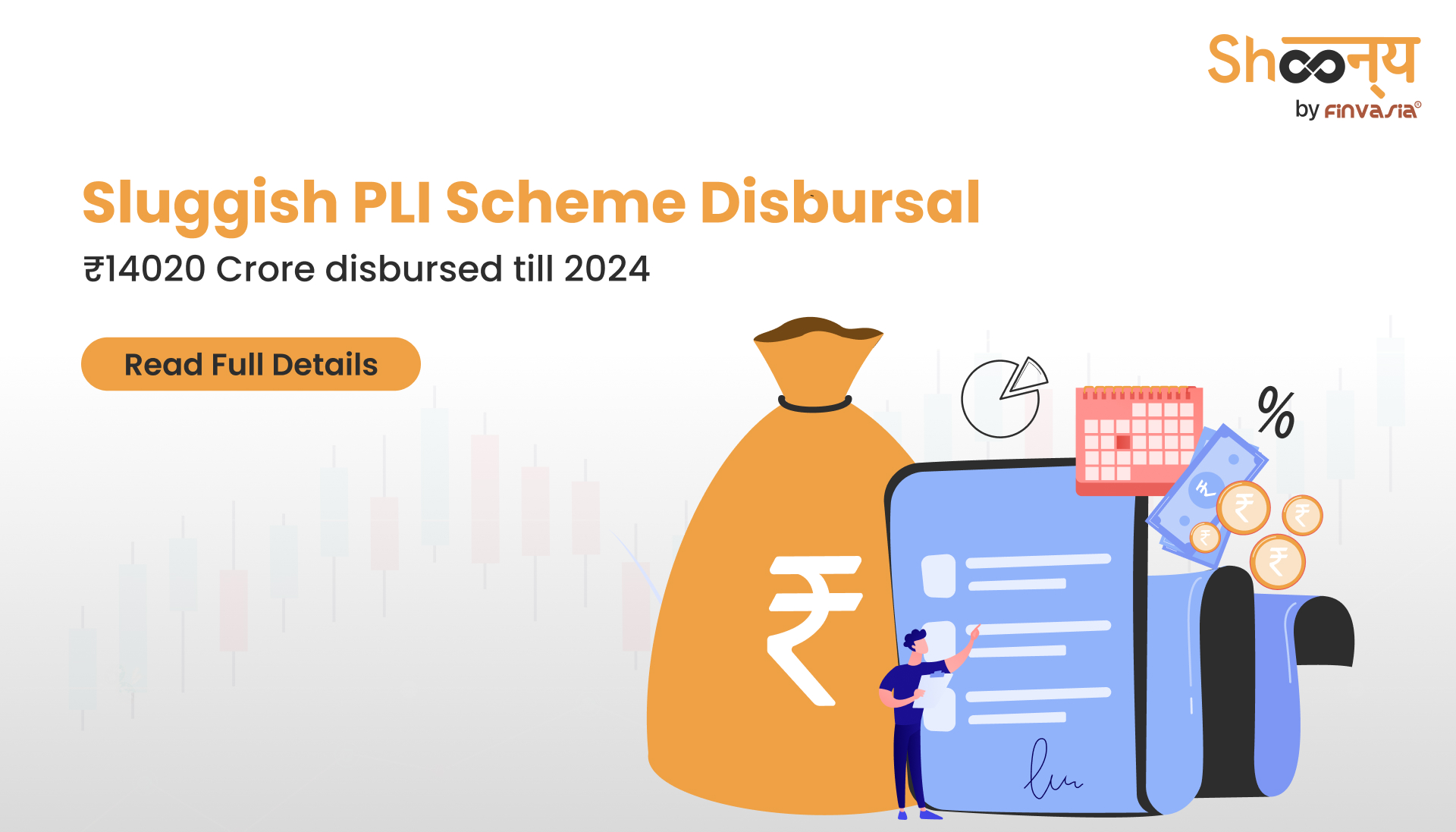 PLI Scheme Disbursal