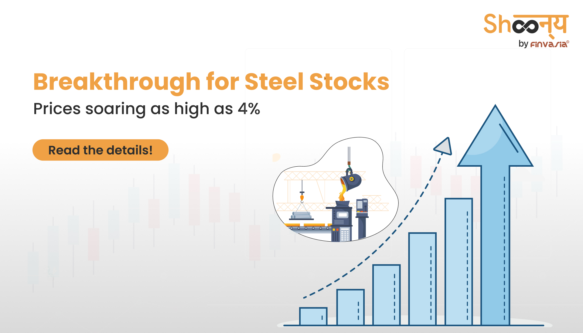 
  Steel Stock Rally Post DGTR Safeguard Duty Move