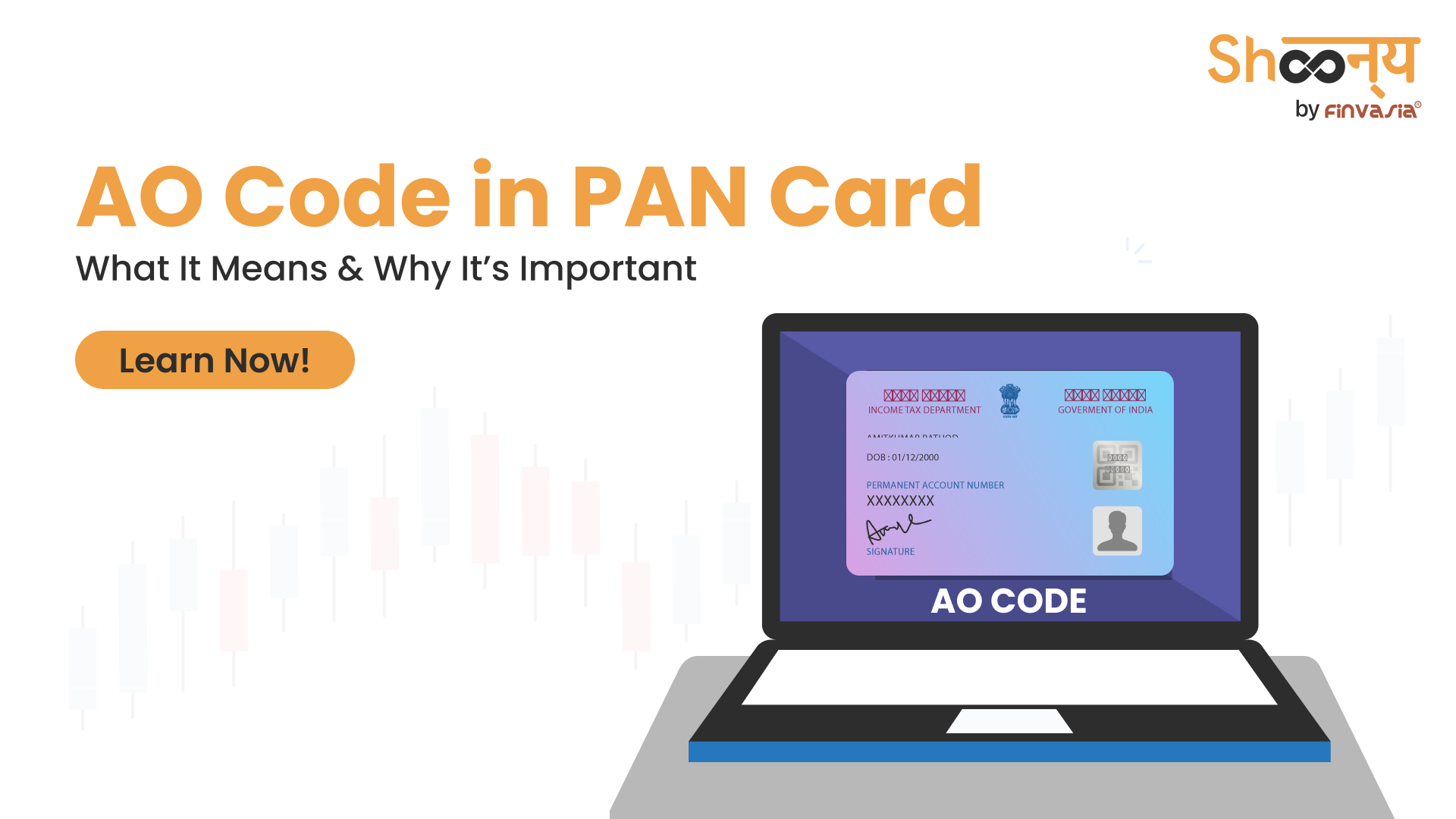 AO Code in PAN Card
