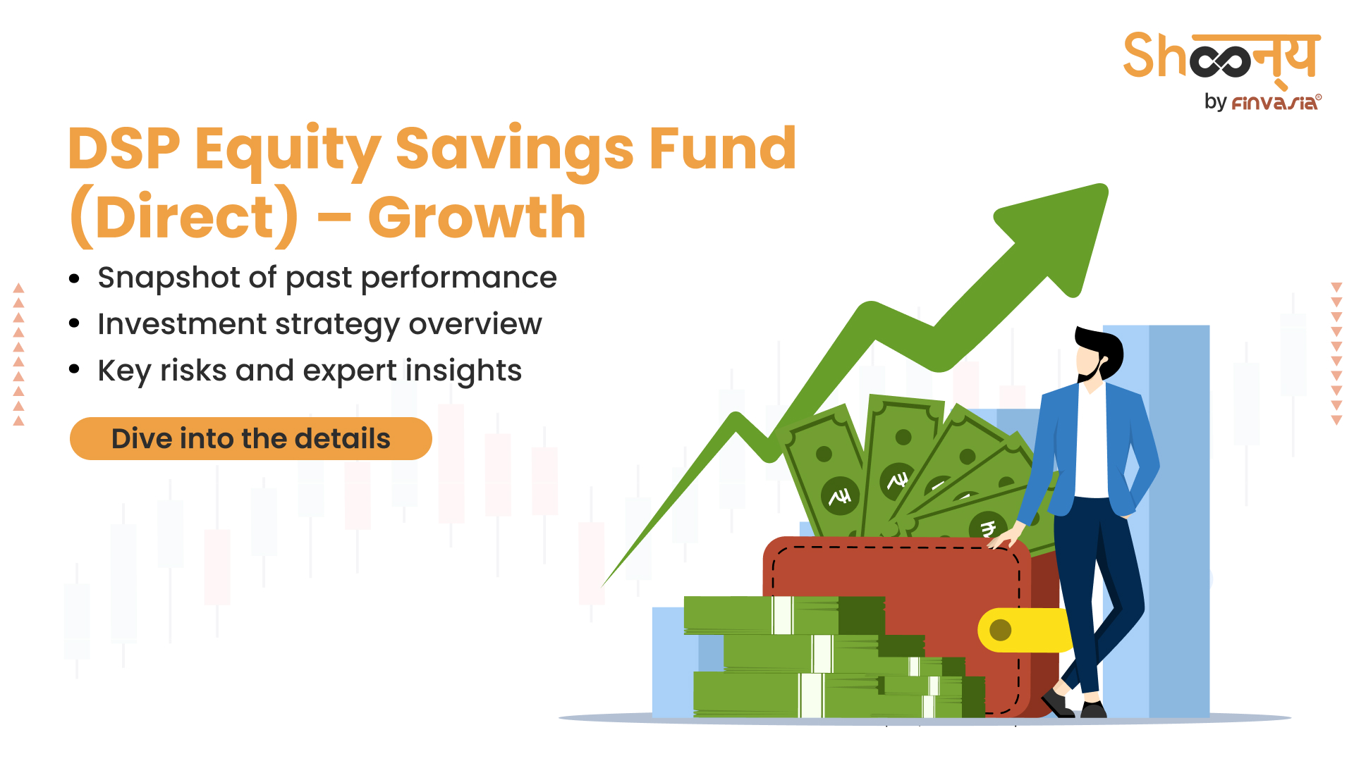 DSP Equity Savings Fund (Direct) – Growth