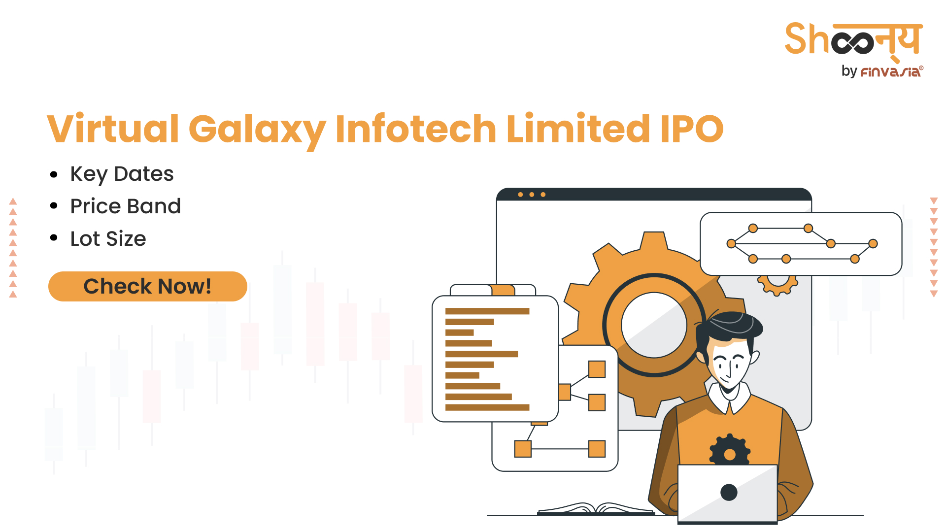 Virtual Galaxy Infotech Ltd IPO