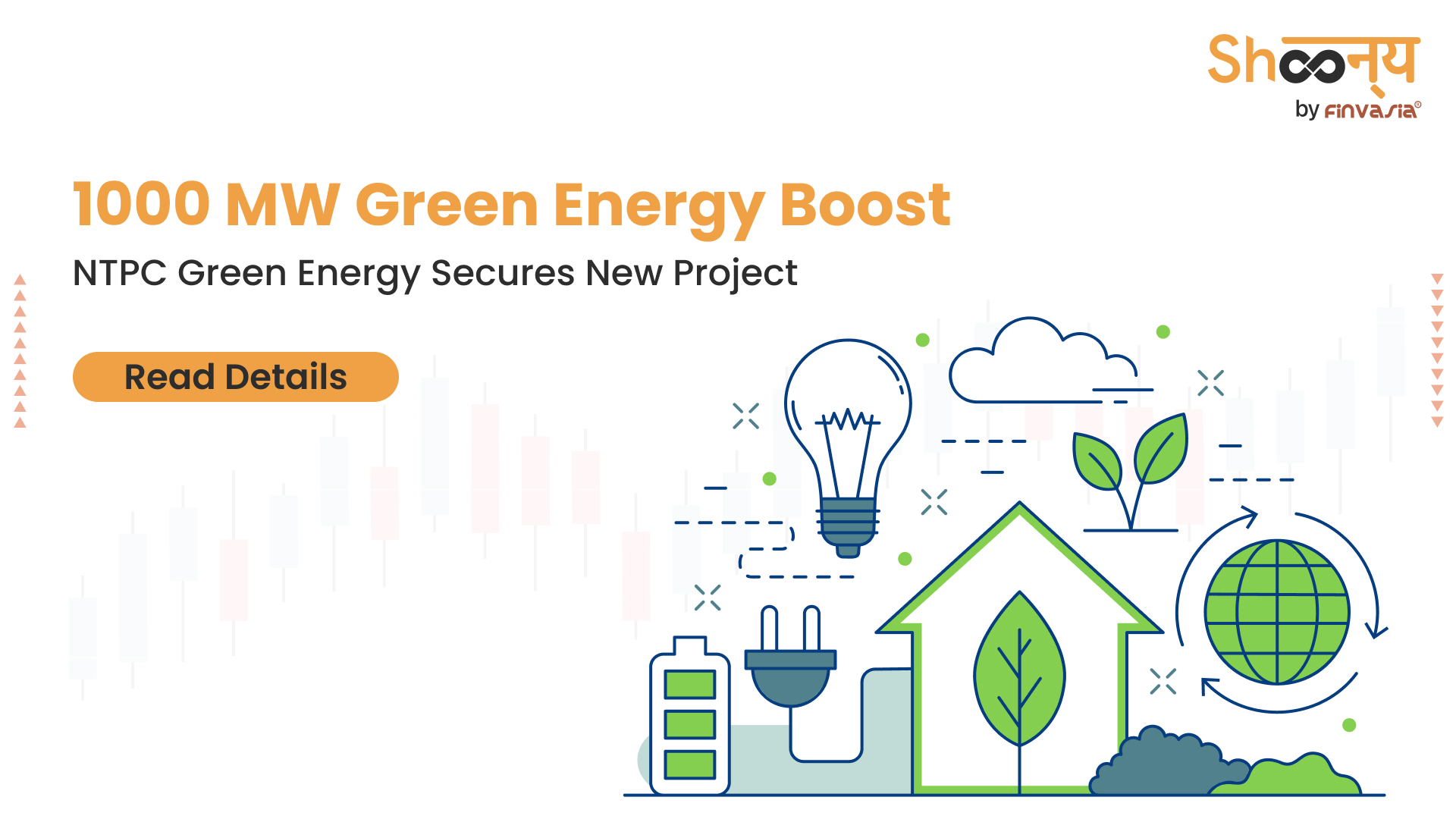 
  Solar Energy Boost – NTPC Green Energy Secures 1000 MW Project