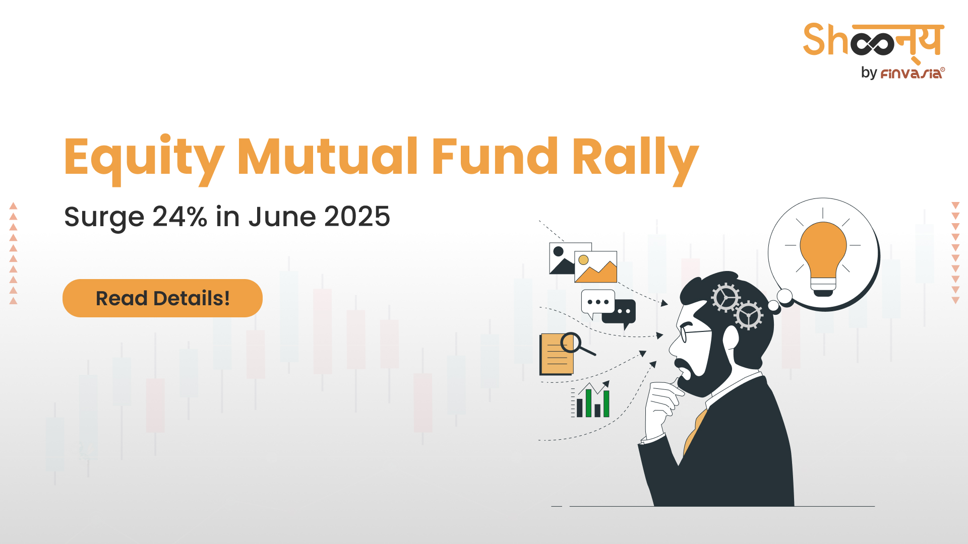 equity mutual fund inflows